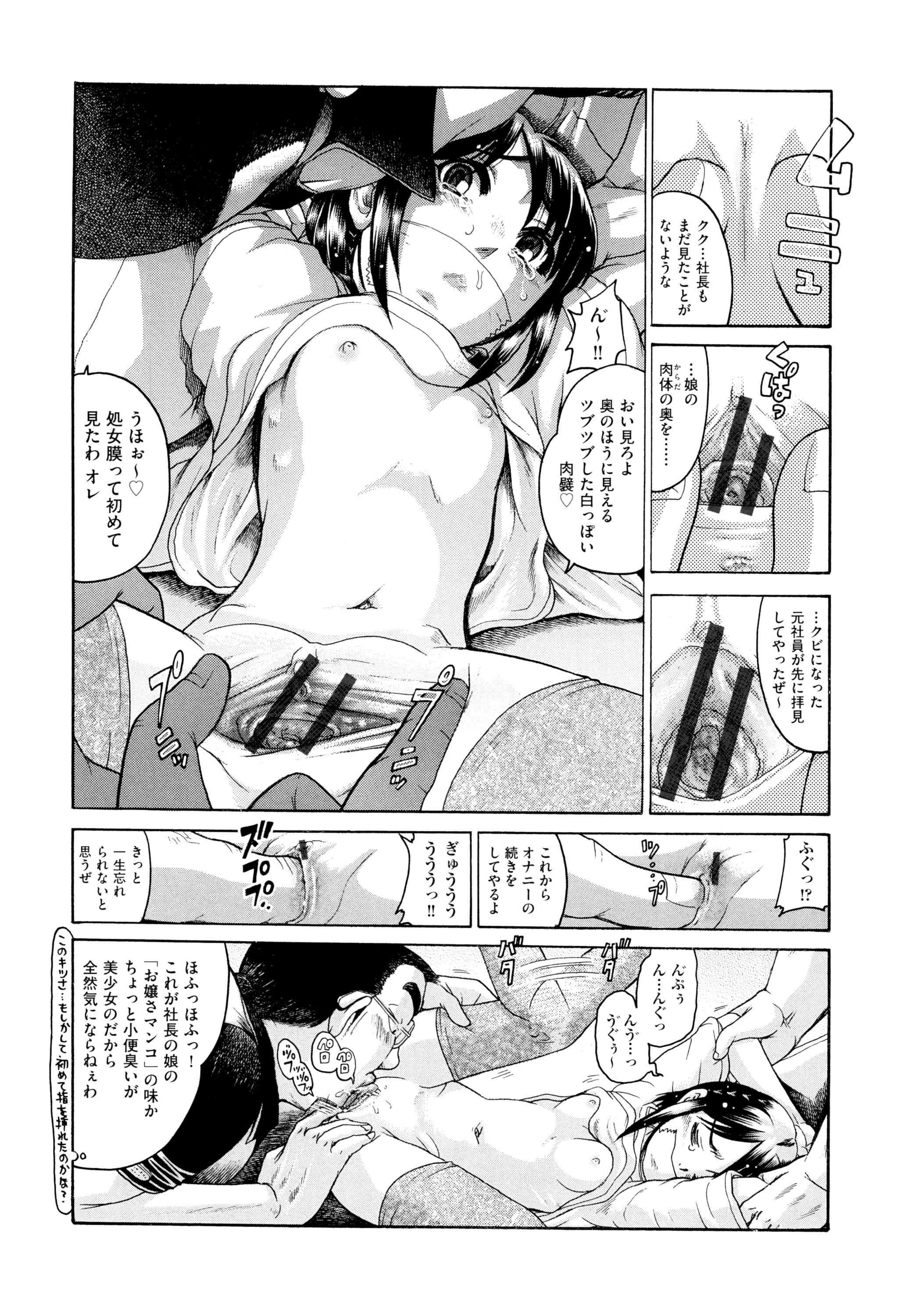 [あわじひめじ] 僕らがロリになる理由 + メッセージカード