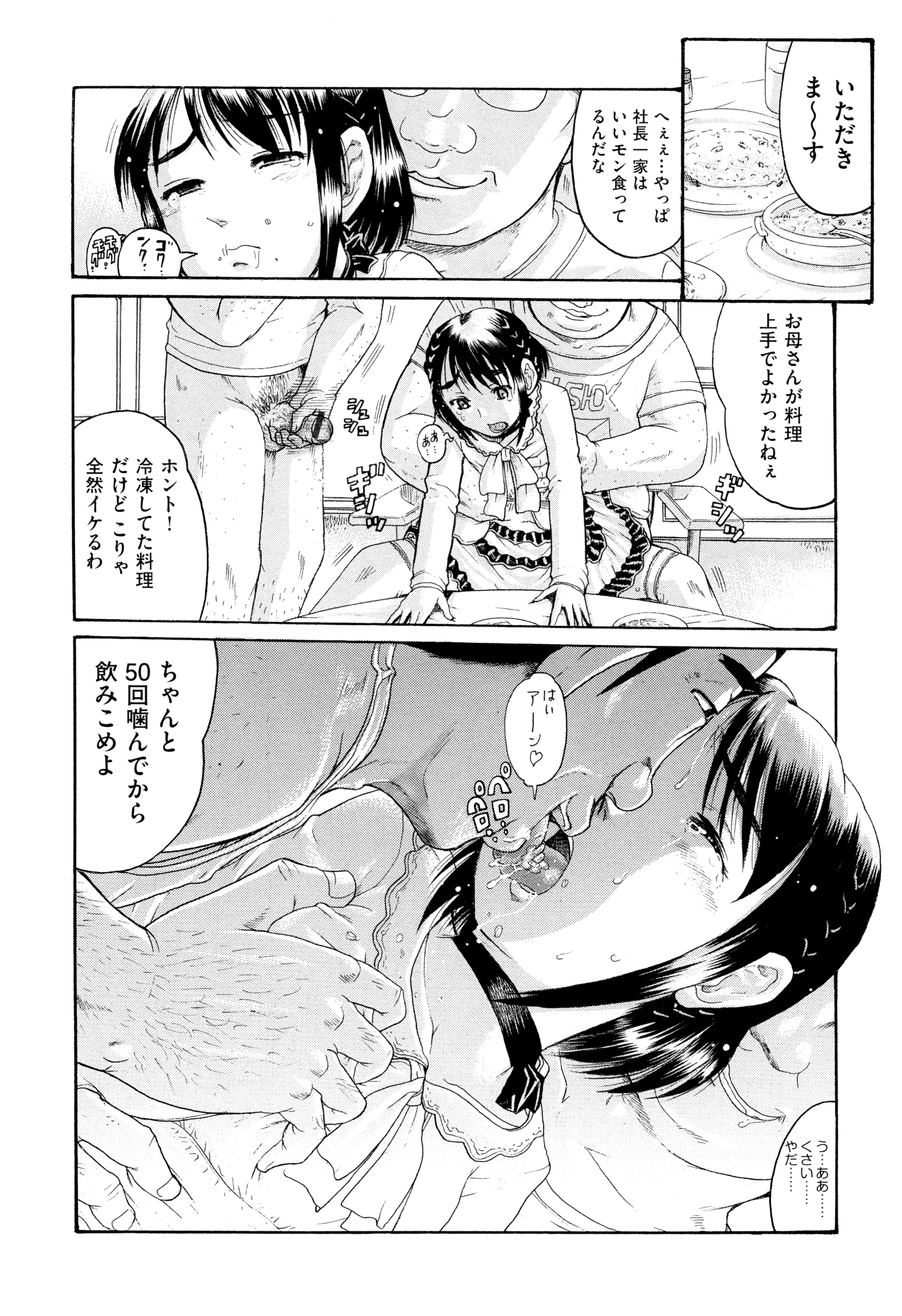 [あわじひめじ] 僕らがロリになる理由 + メッセージカード