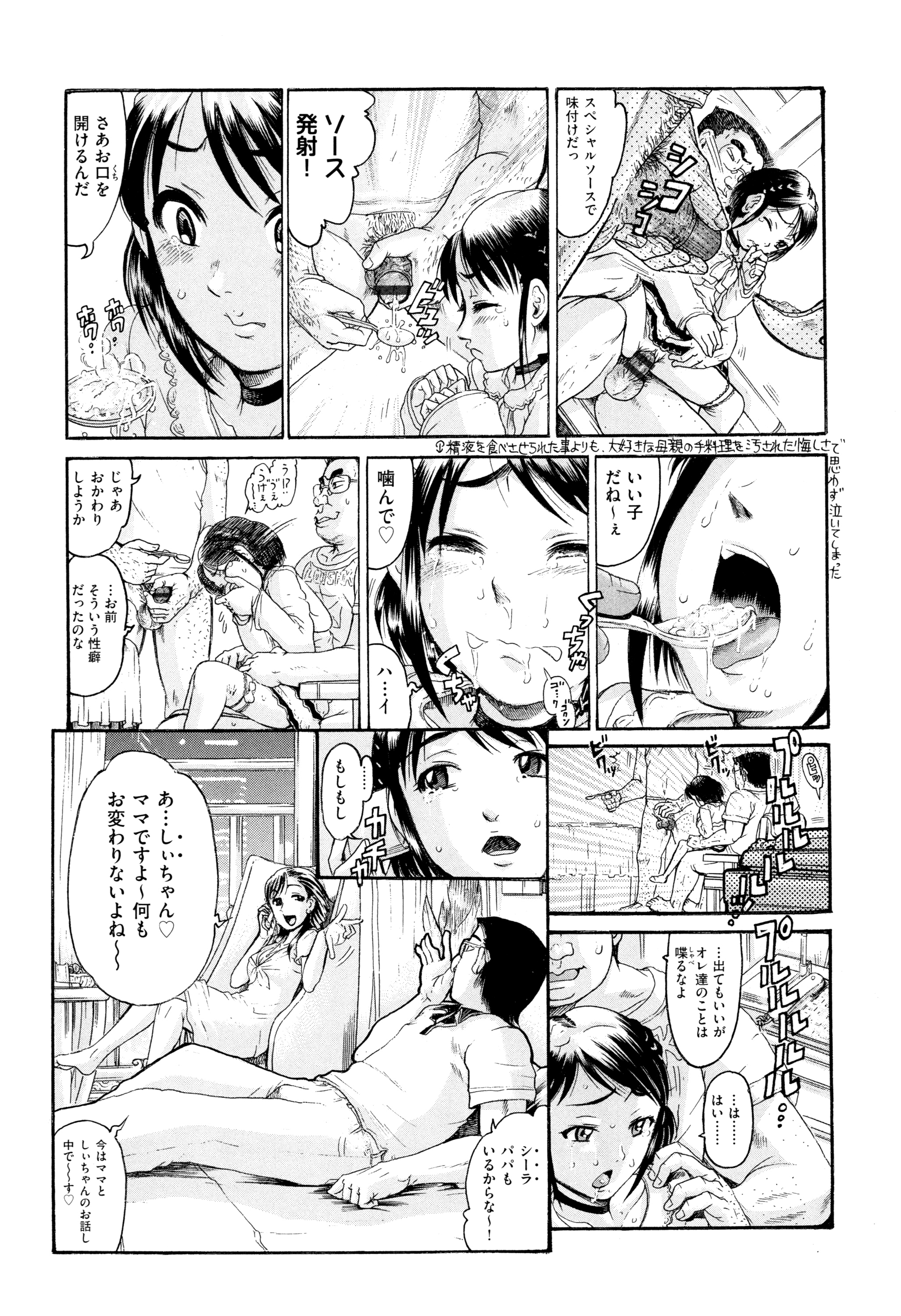 [あわじひめじ] 僕らがロリになる理由 + メッセージカード