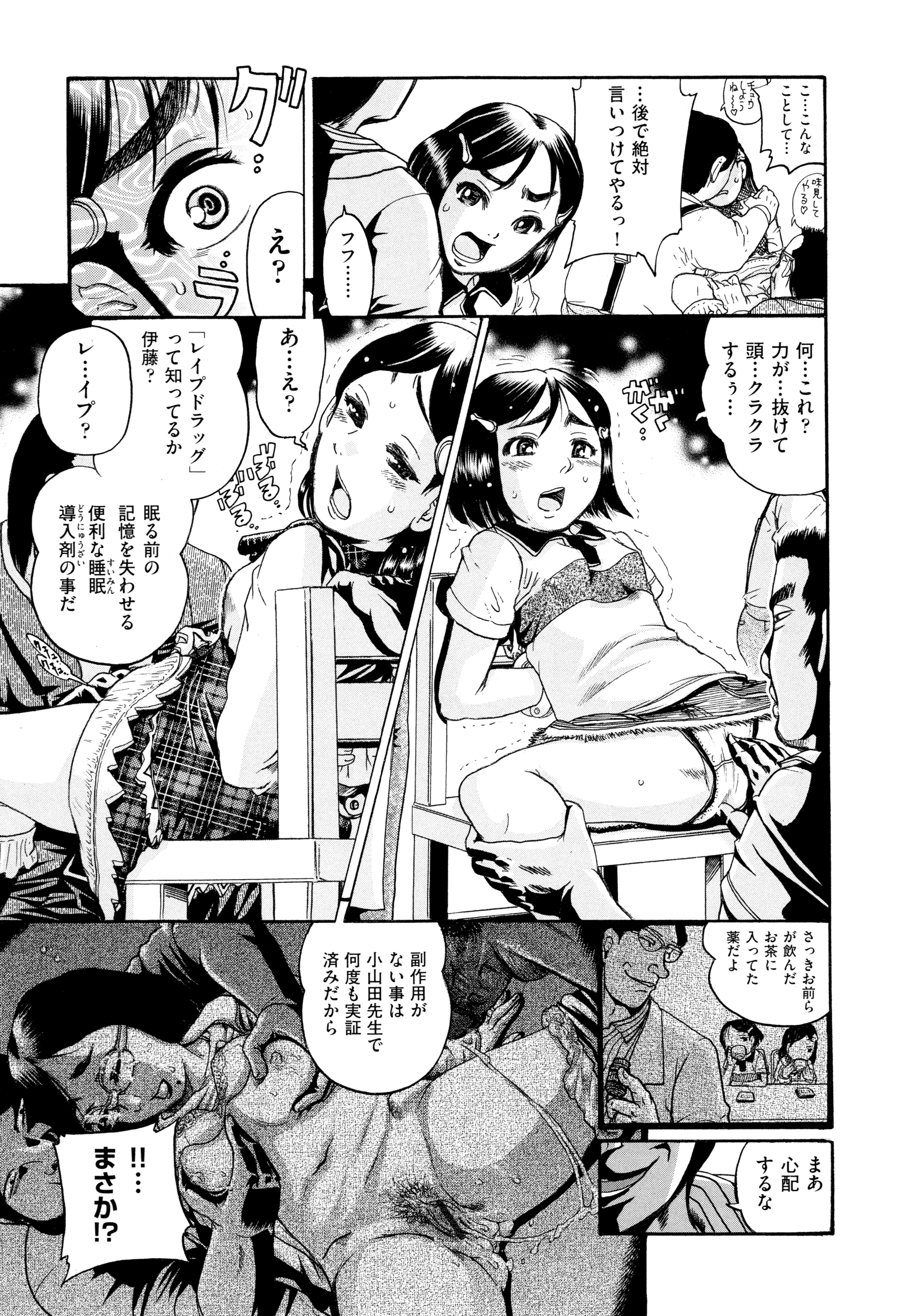 [あわじひめじ] 僕らがロリになる理由 + メッセージカード