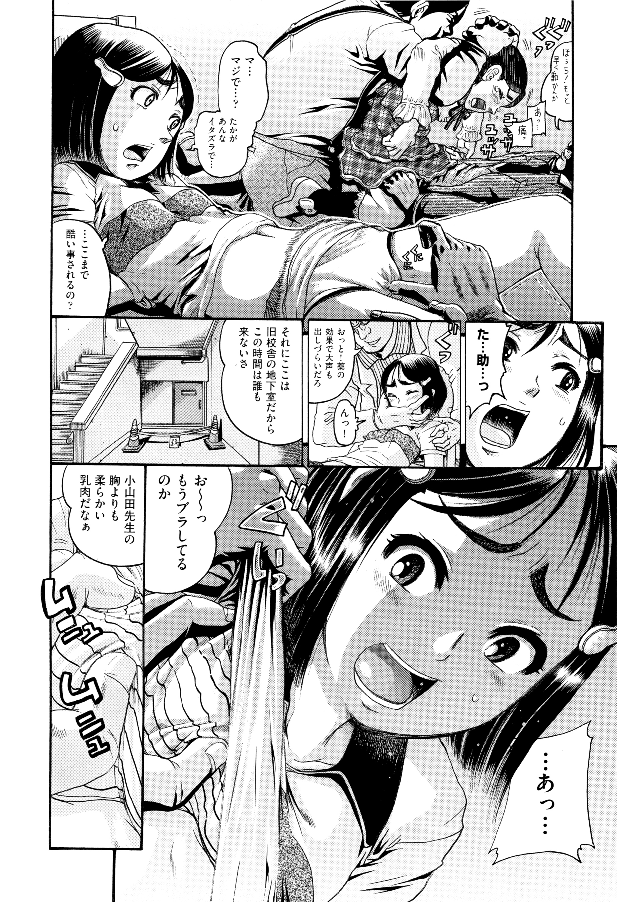 [あわじひめじ] 僕らがロリになる理由 + メッセージカード