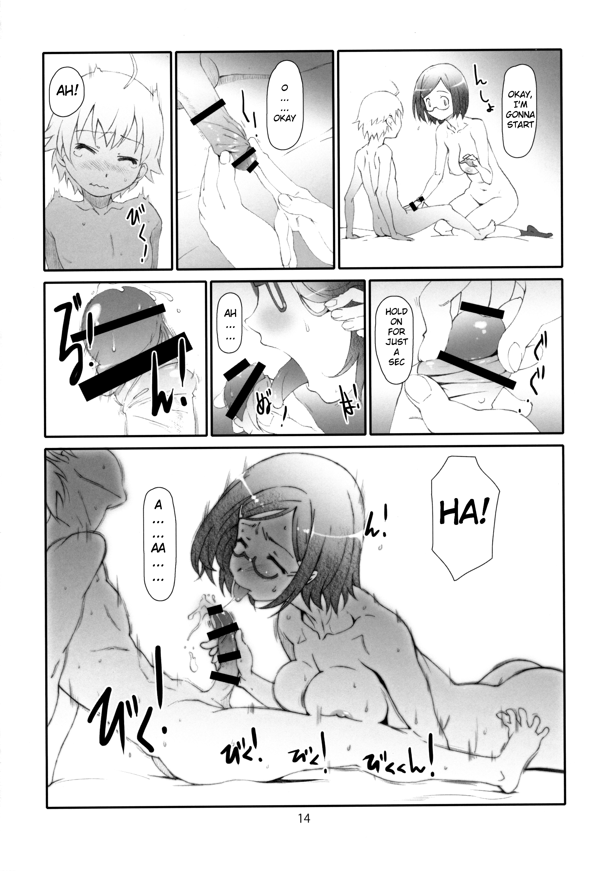 (C89) [スタジオN.BALL (針玉ヒロキ)] 至近距離恋愛 ポイントレンジ・ラブ [英訳]