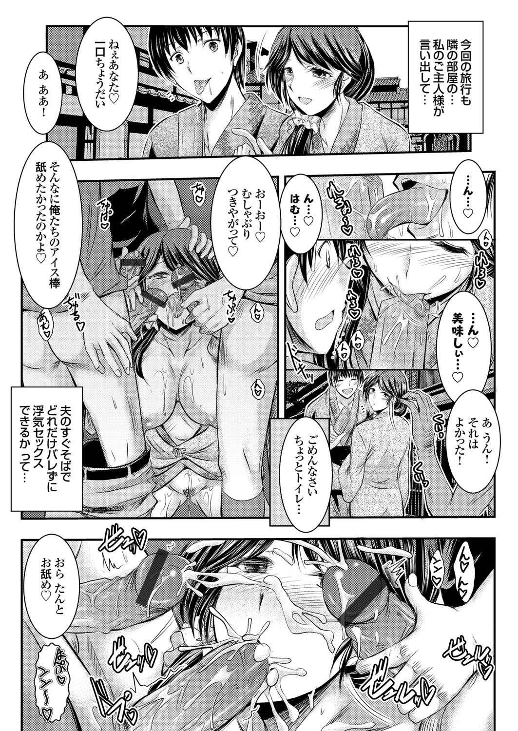 コミックグレープ Vol.33 [DL版]