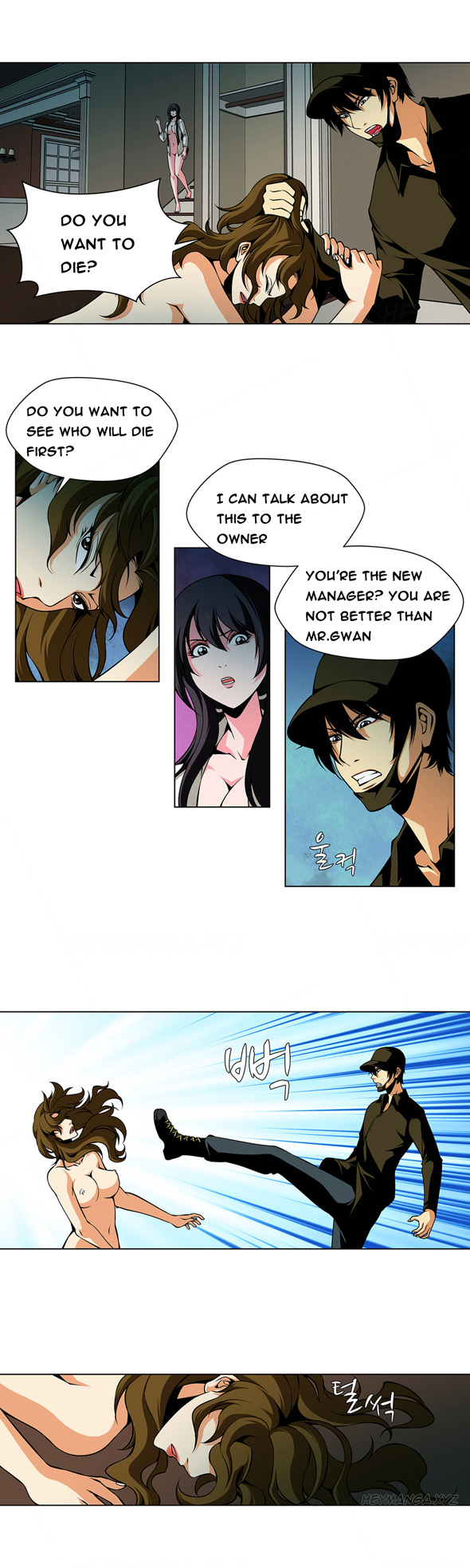 【ファンタスティッククジラ】ツインスレーブCh.1-23（英語）（進行中）