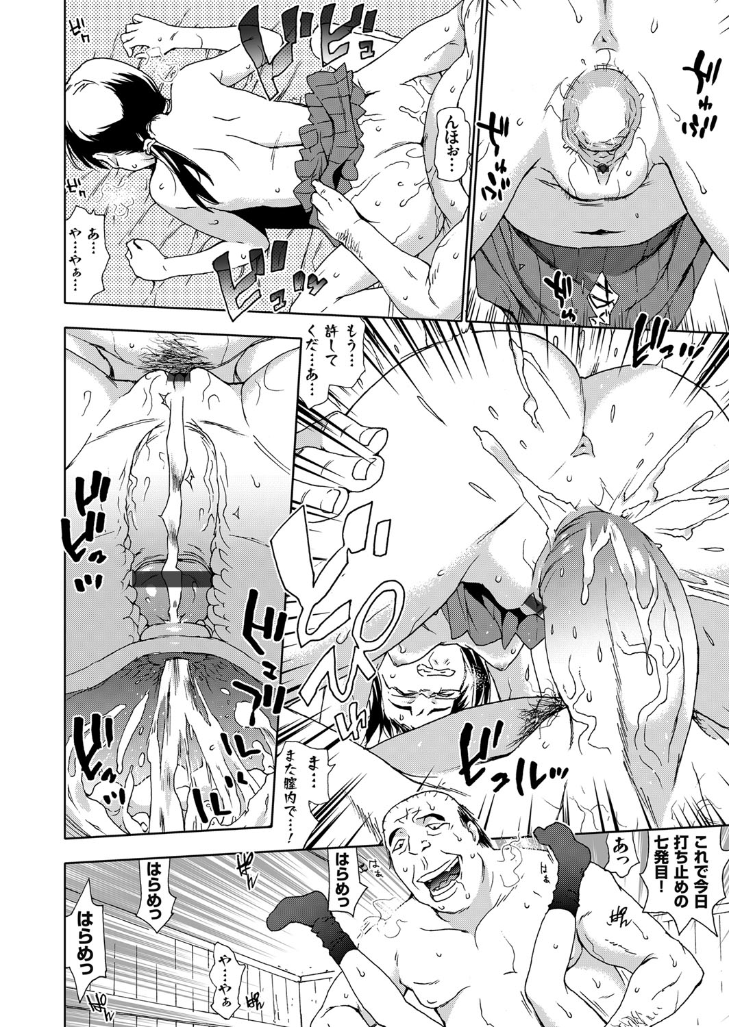 コミックグレープ Vol.32 [DL版]