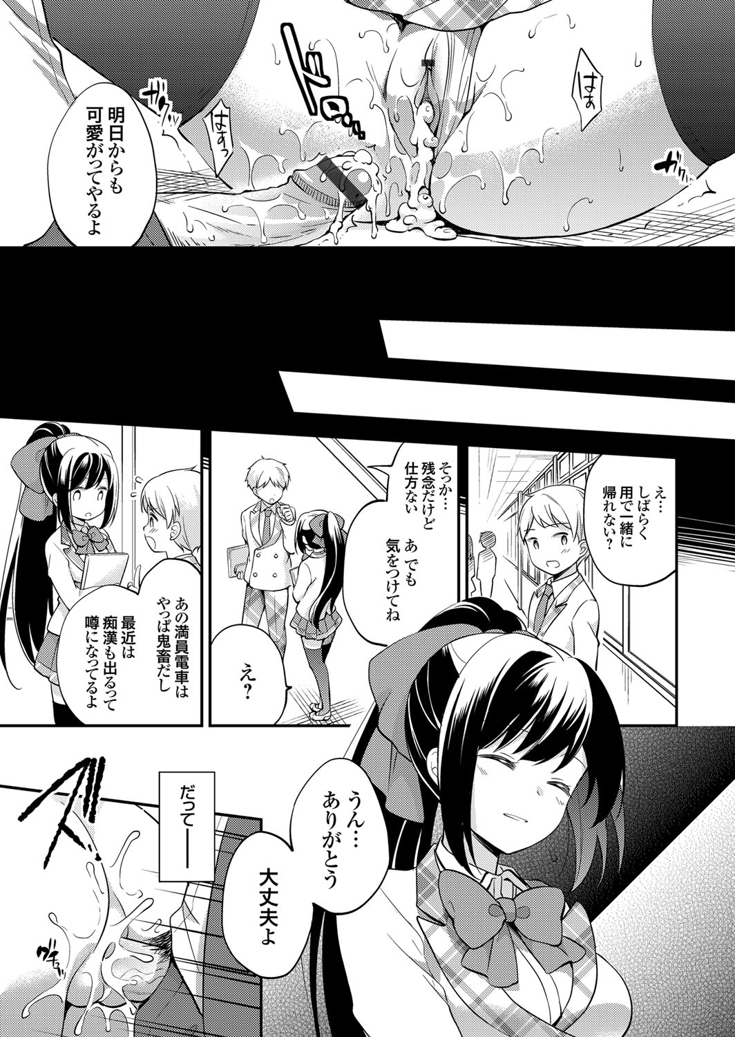 コミックグレープ Vol.32 [DL版]