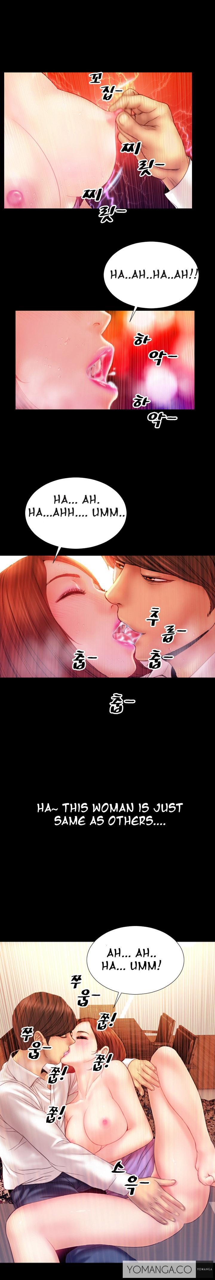 【モジョ】マイワイブズCh.1-18（英語）（継続中）