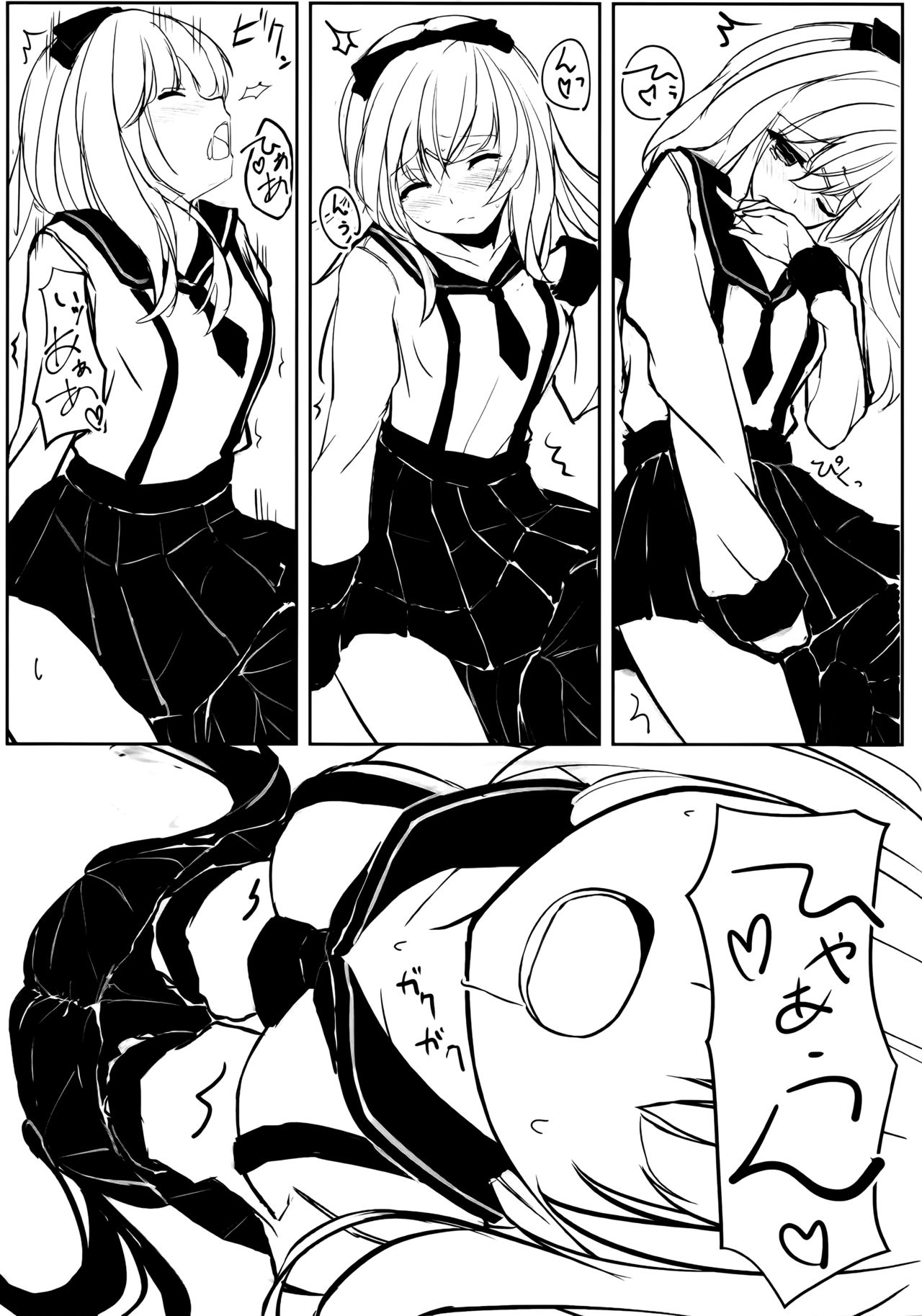 (C88) [ゆららか工房 (ぱぺる)] ゆりらか