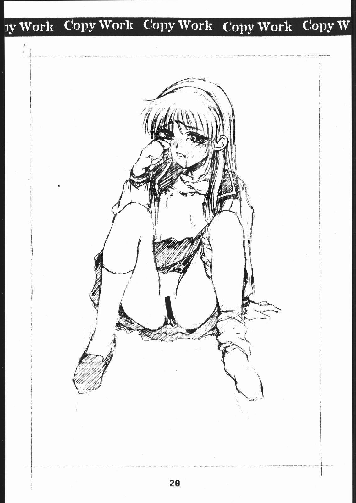 (同人誌) [聖アルマデル教会] 影虎 Copy Work 其ノ二