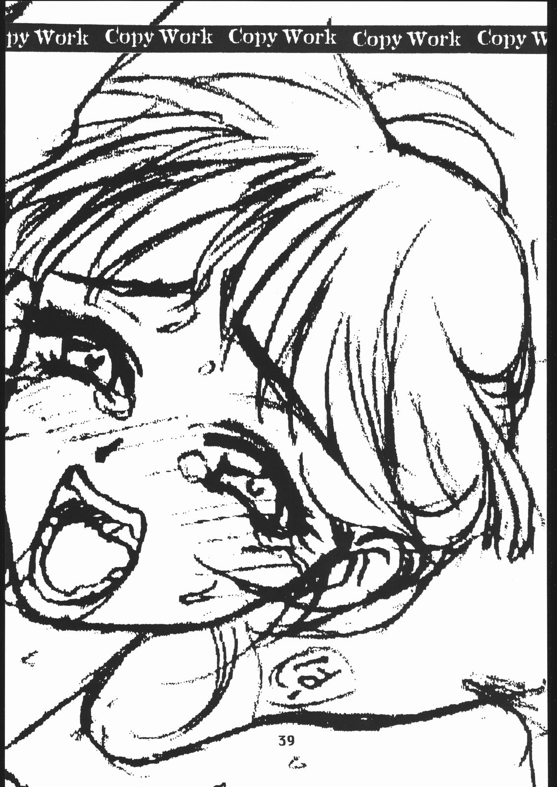 (同人誌) [聖アルマデル教会] 影虎 Copy Work 其ノ二