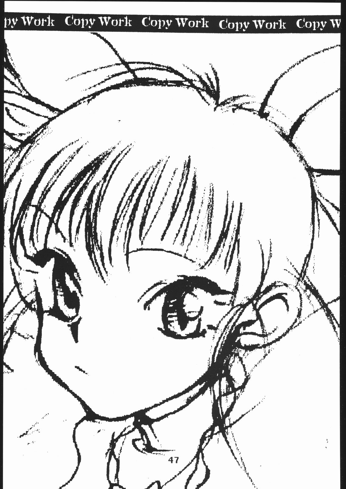 (同人誌) [聖アルマデル教会] 影虎 Copy Work 其ノ二