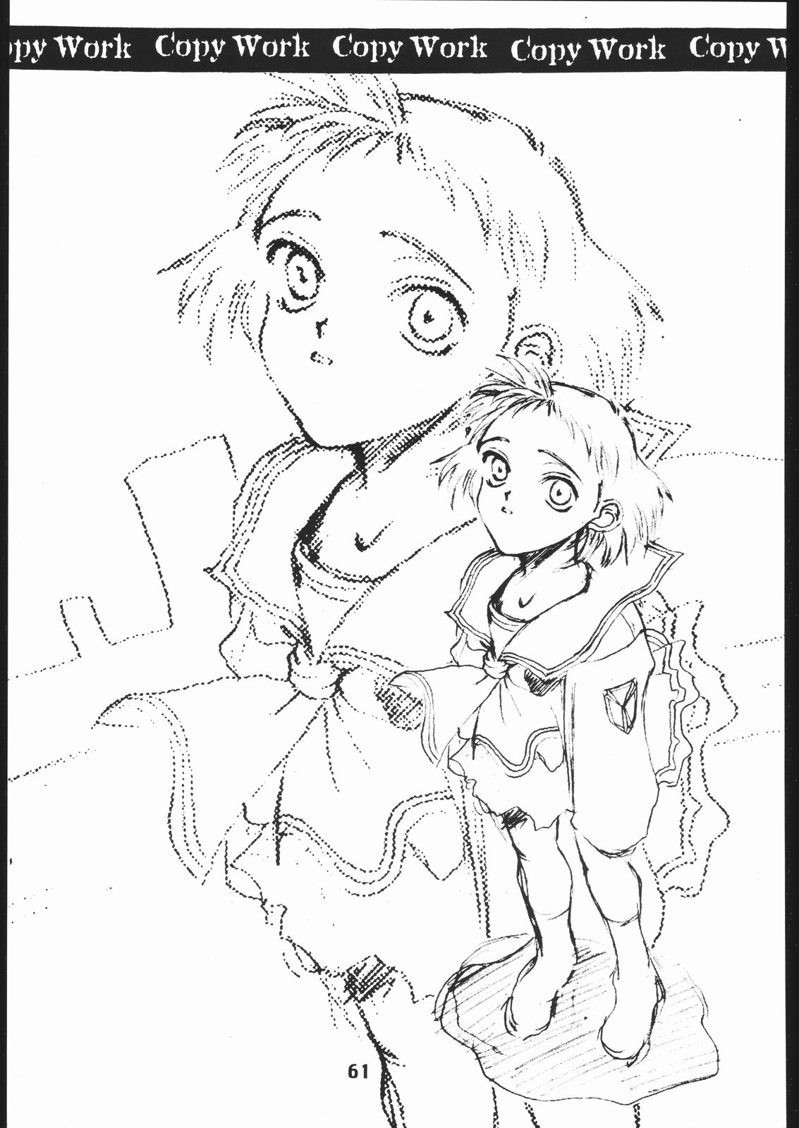 (同人誌) [聖アルマデル教会] 影虎 Copy Work 其ノ二