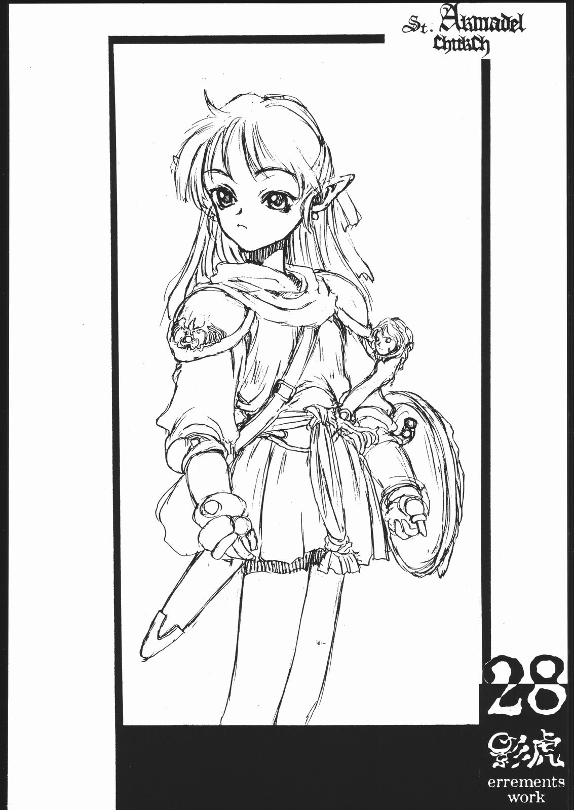 (同人誌) [聖アルマデル教会] 影虎 errements work