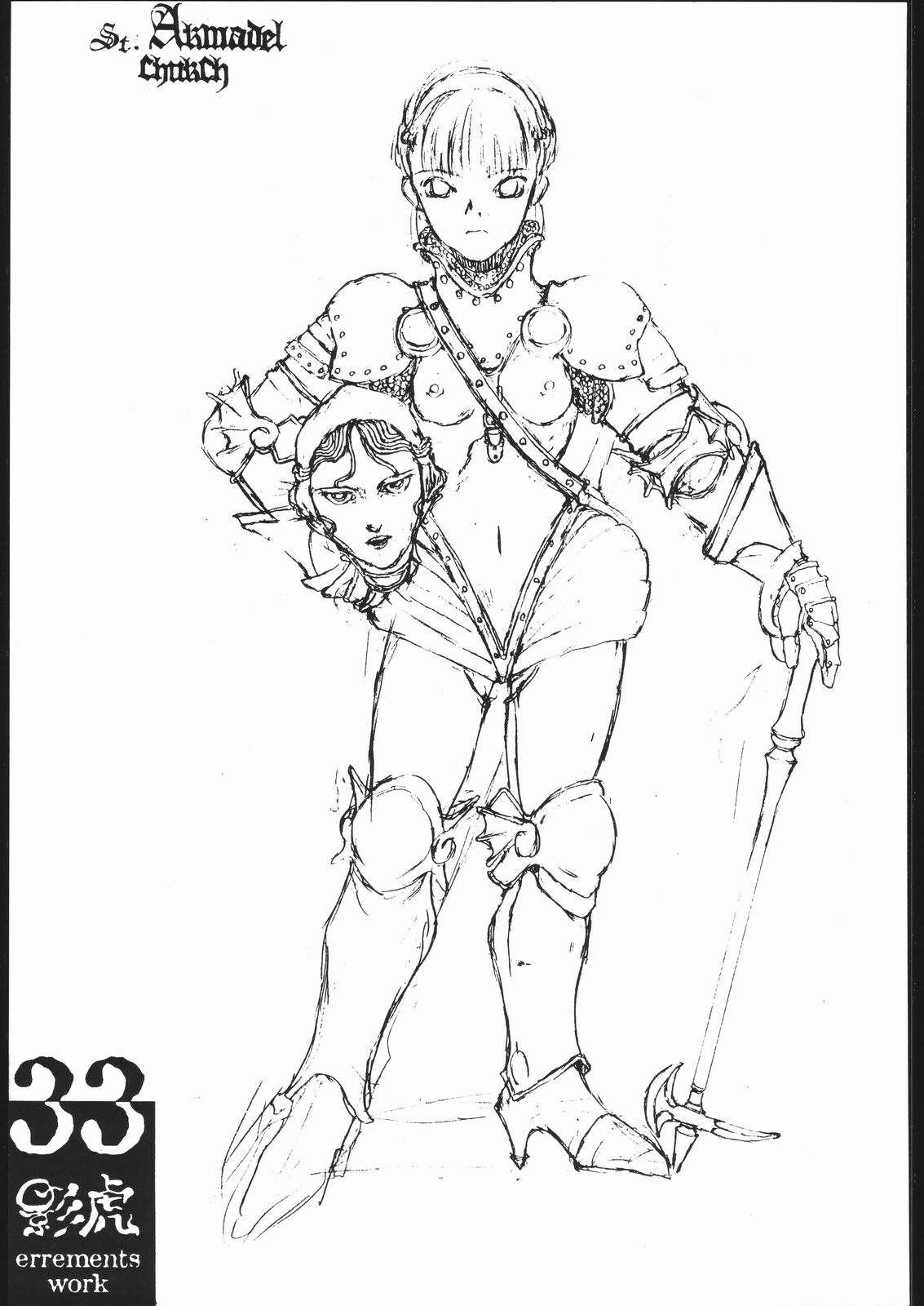 (同人誌) [聖アルマデル教会] 影虎 errements work