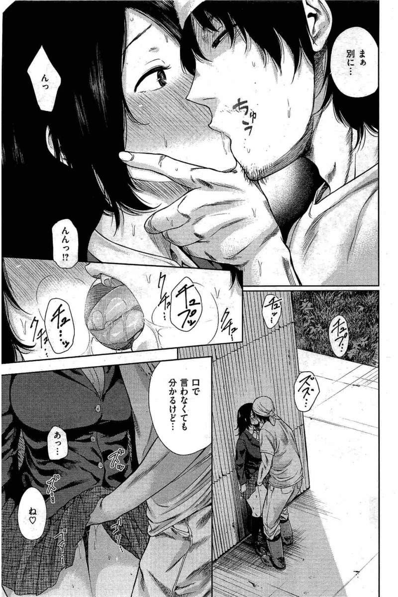 COMIC 快楽天 2016年8月号