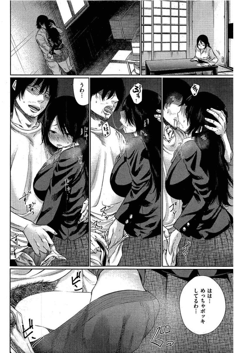 COMIC 快楽天 2016年8月号