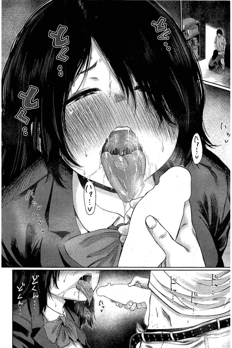 COMIC 快楽天 2016年8月号