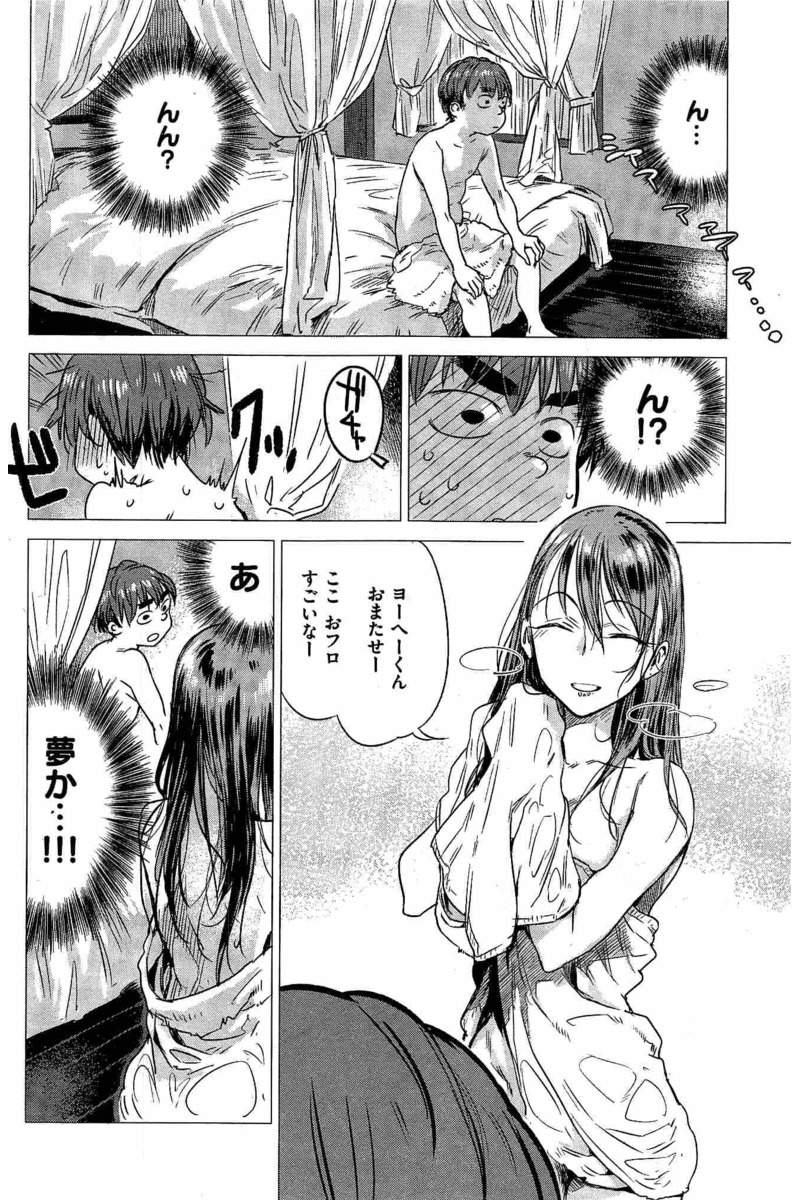 COMIC 快楽天 2016年8月号