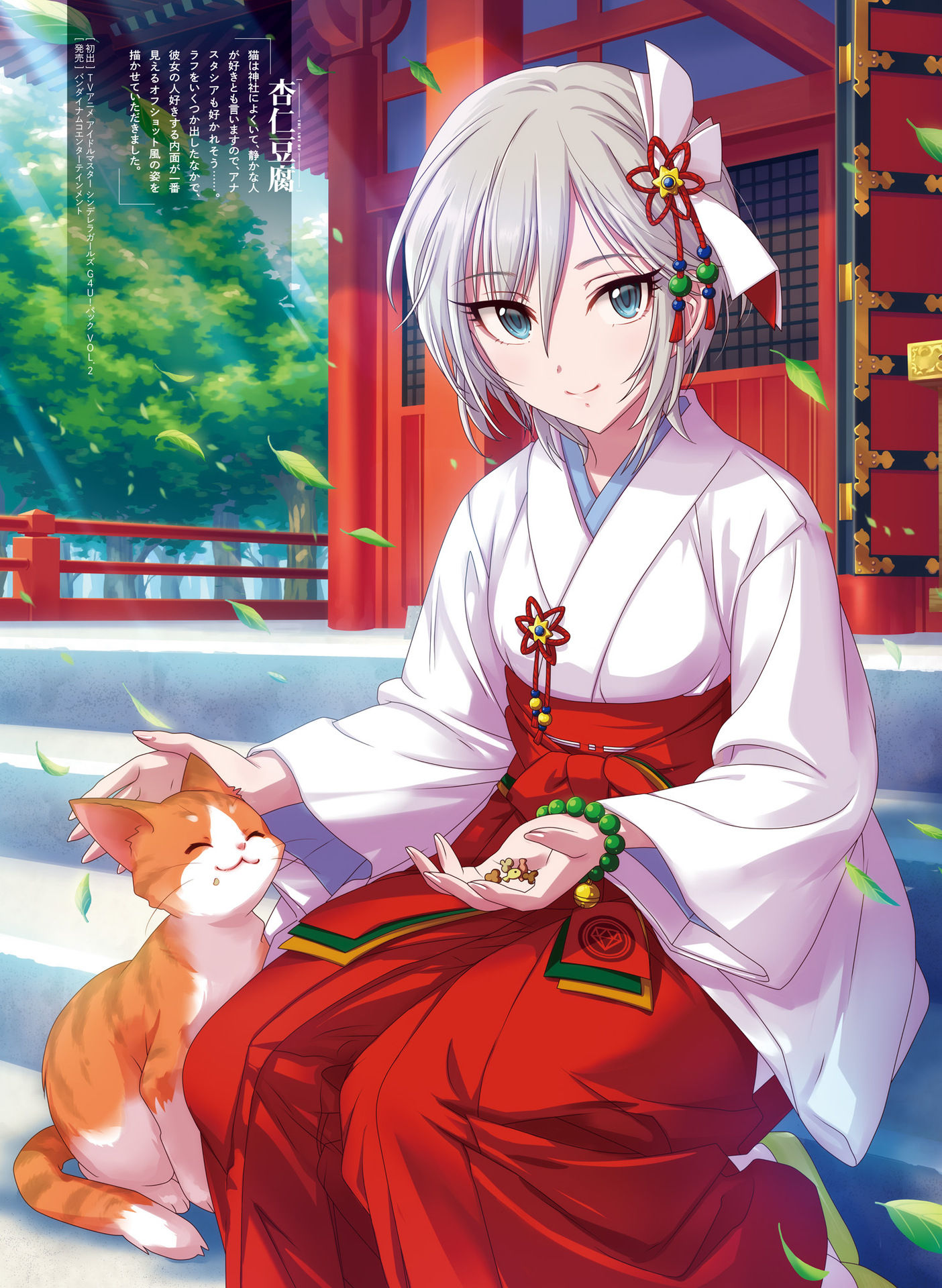 電撃萌王 2016年8月号 [DL版]