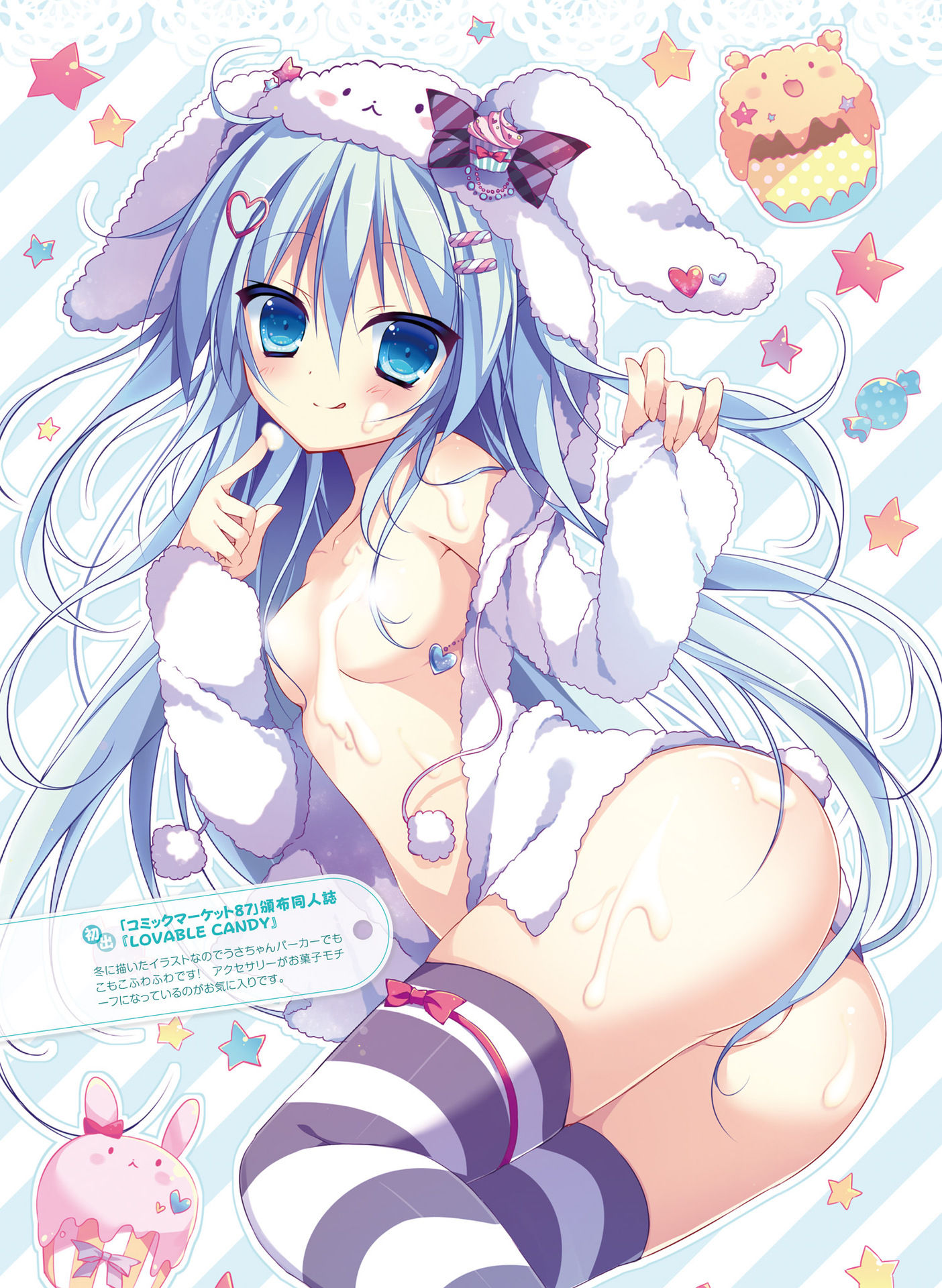 電撃萌王 2016年8月号 [DL版]