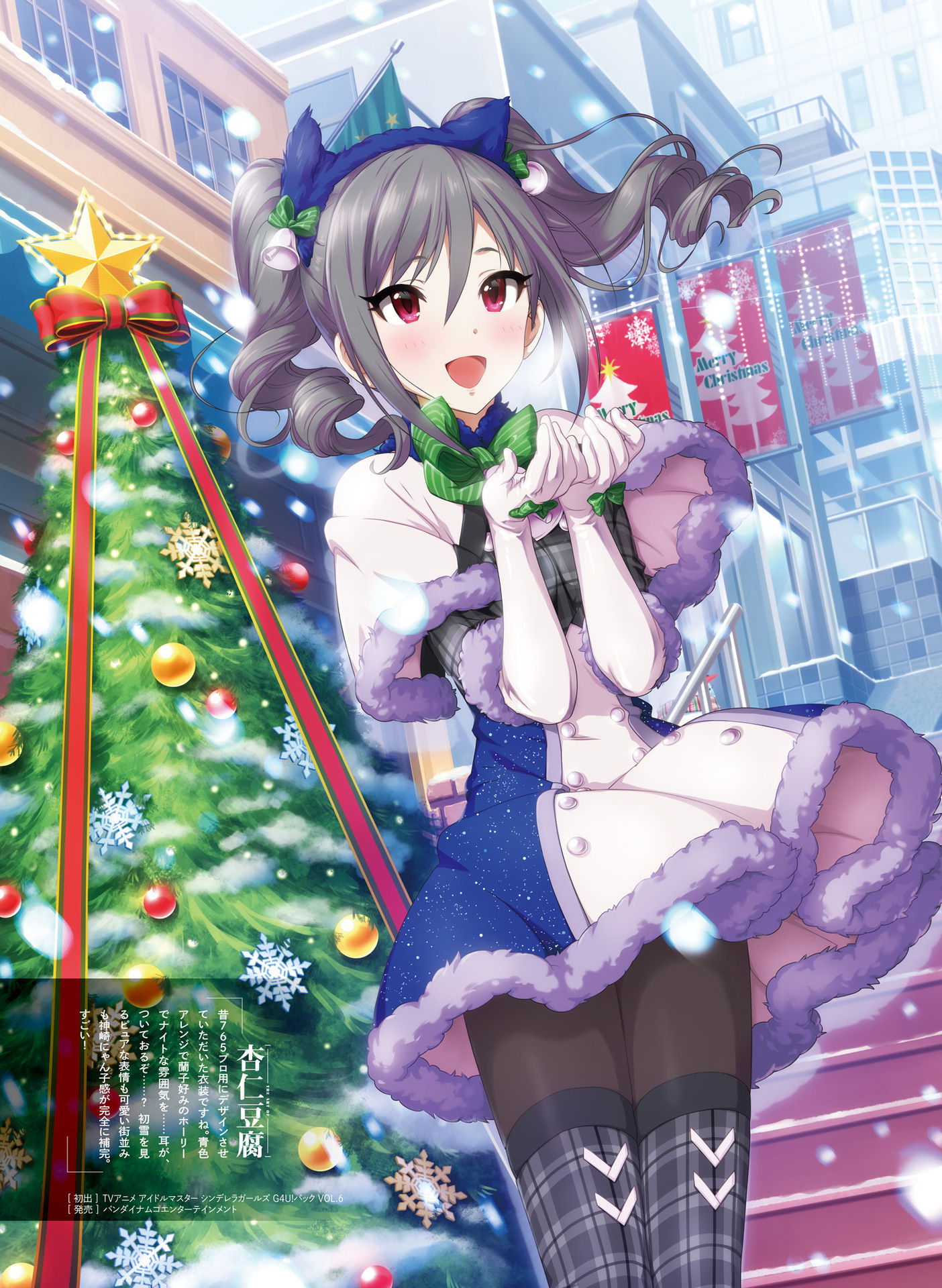 電撃萌王 2016年8月号 [DL版]