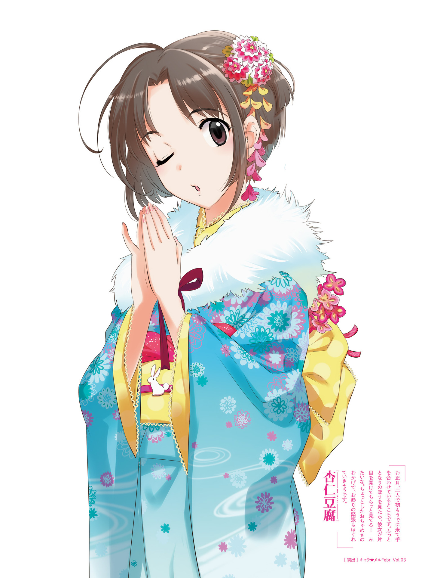 電撃萌王 2016年8月号 [DL版]