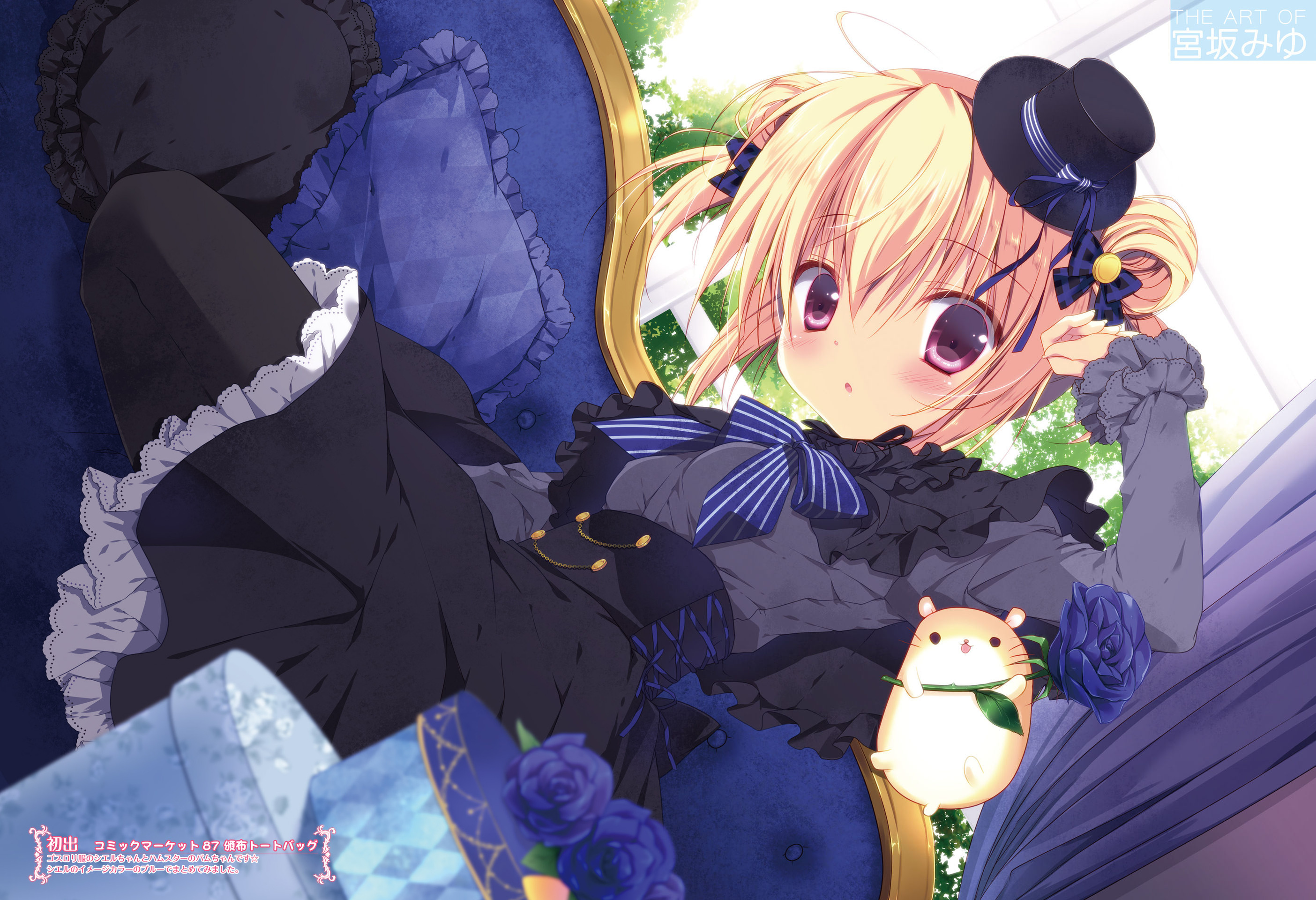 電撃萌王 2016年8月号 [DL版]