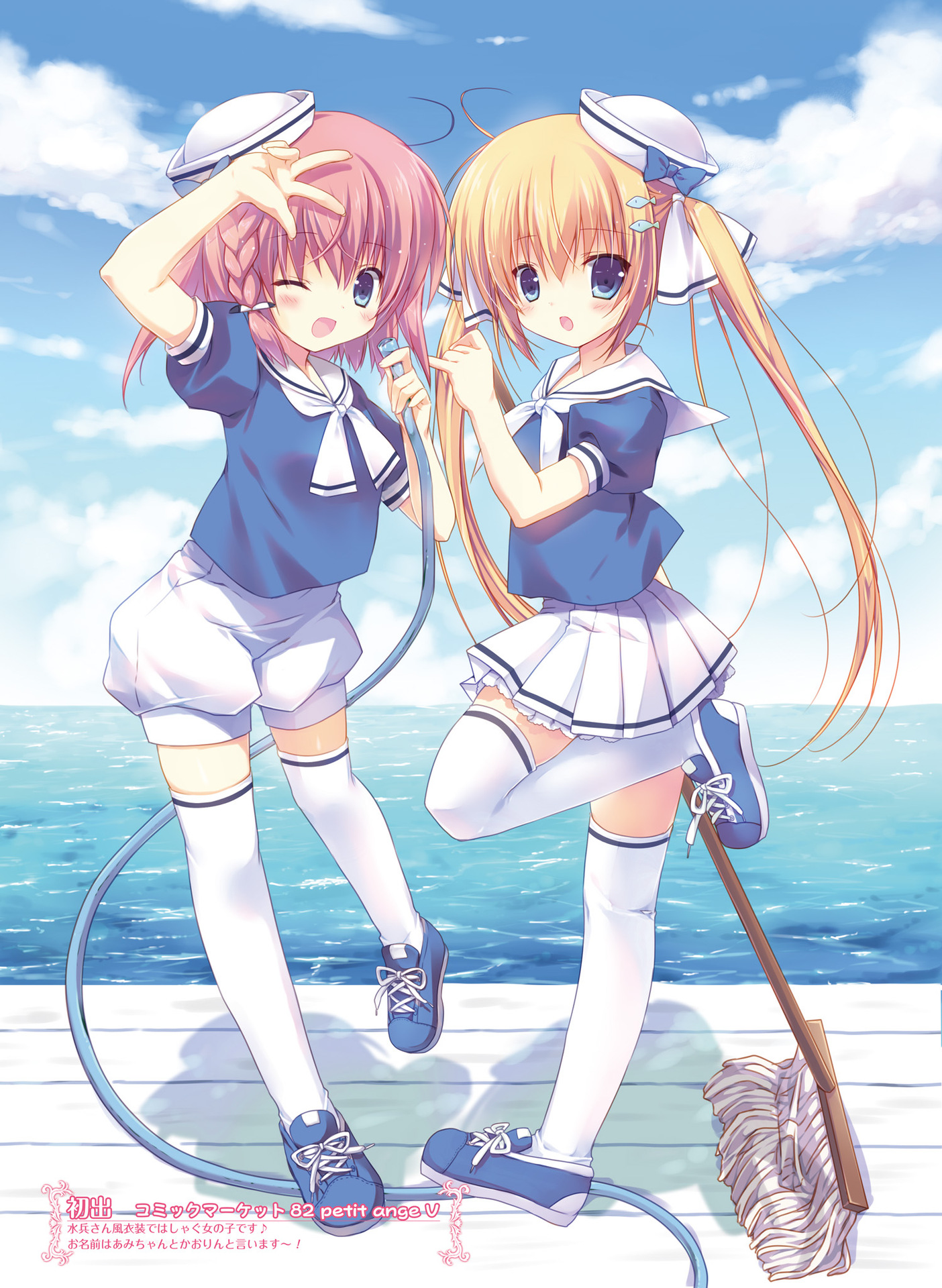 電撃萌王 2016年8月号 [DL版]