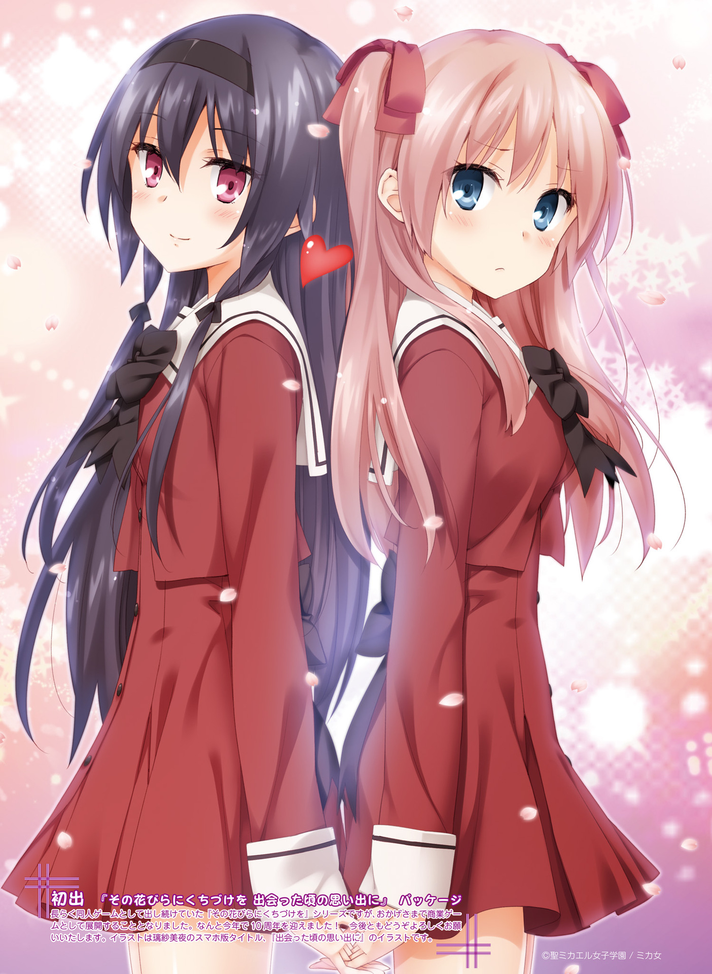 電撃萌王 2016年8月号 [DL版]