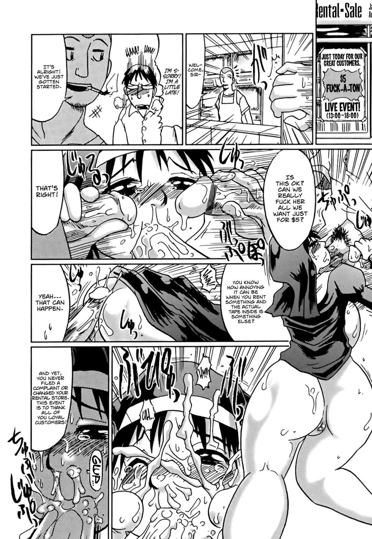 [まるキ堂] 成れの果て、雌豚 [英訳]