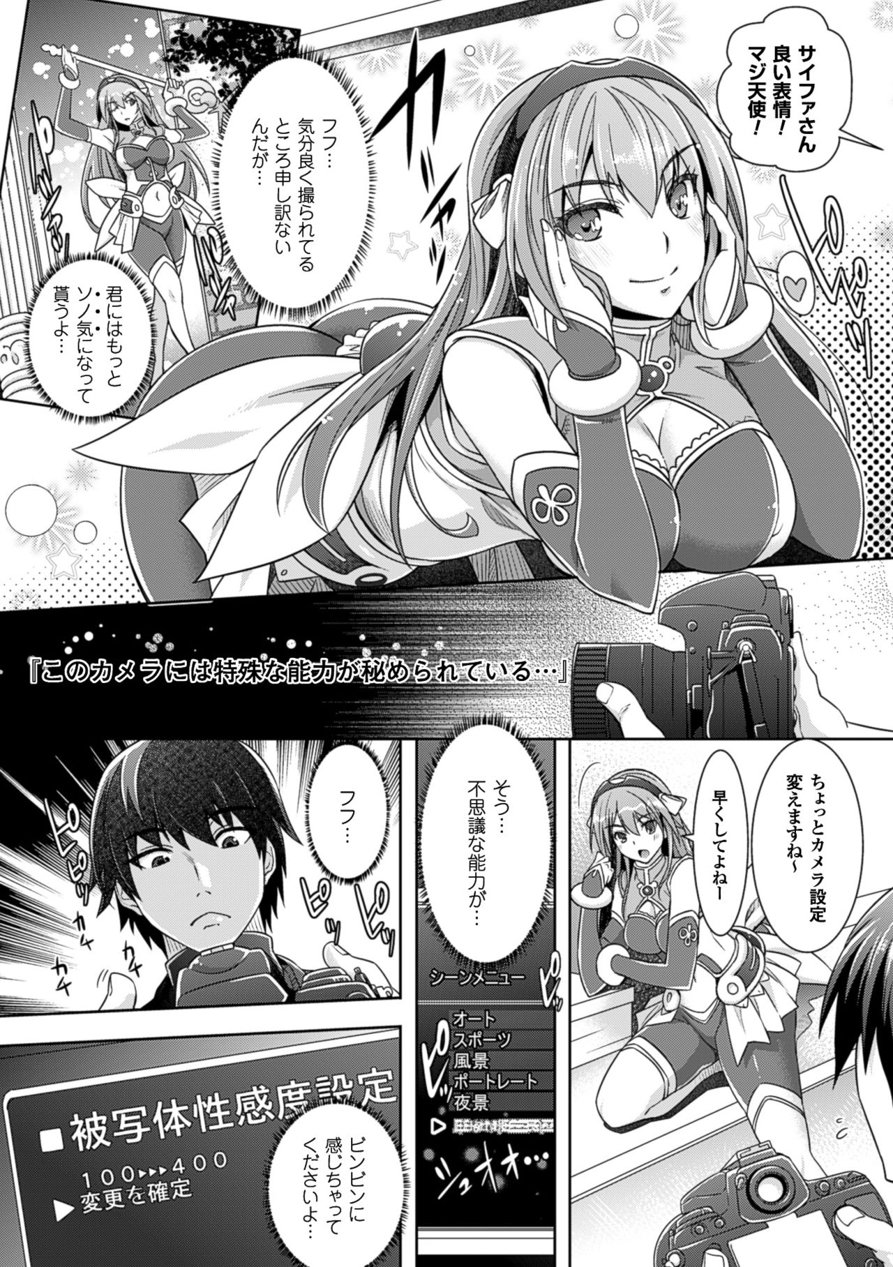 コミックアンリアル 2016年6月号 10周年記念特別付録DVD