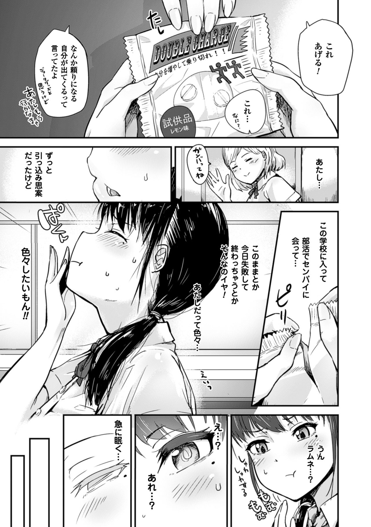 コミックアンリアル 2016年6月号 10周年記念特別付録DVD