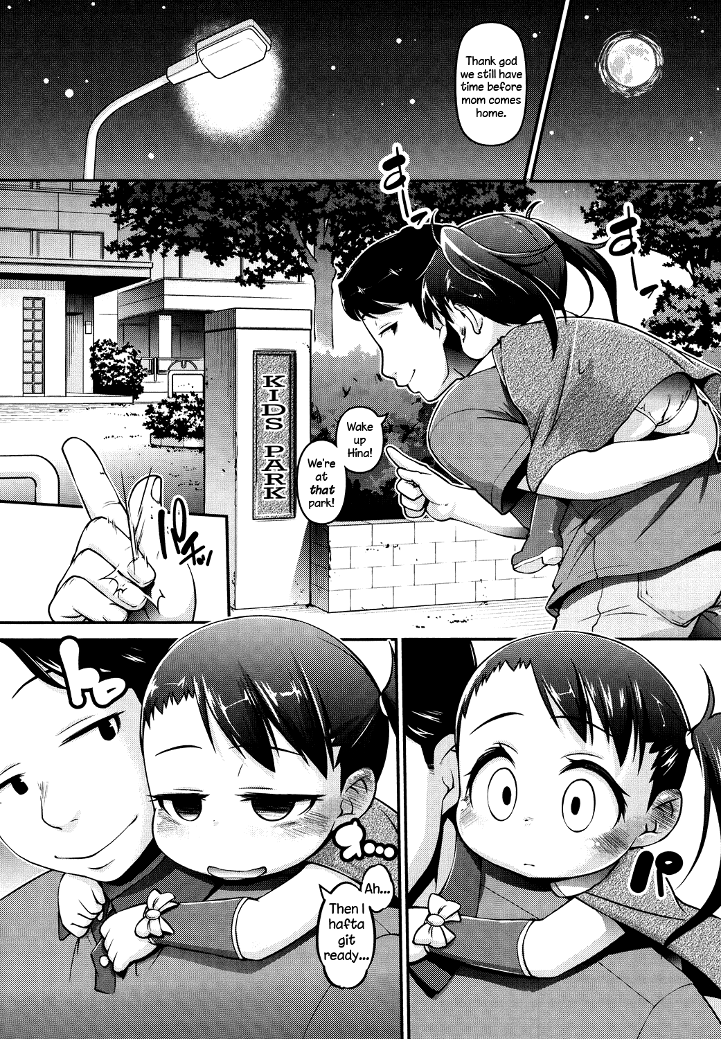 [てつ] かなりちいさいほうでしょう 第0-2話 [英訳] [DL版]