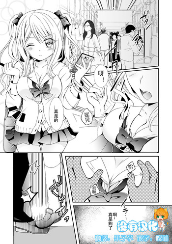 [桜沢かなた] サキュバスと夢の種づけH！(二次元コミックマガジン 百合妊娠Vol.2) [中国翻訳] [DL版]