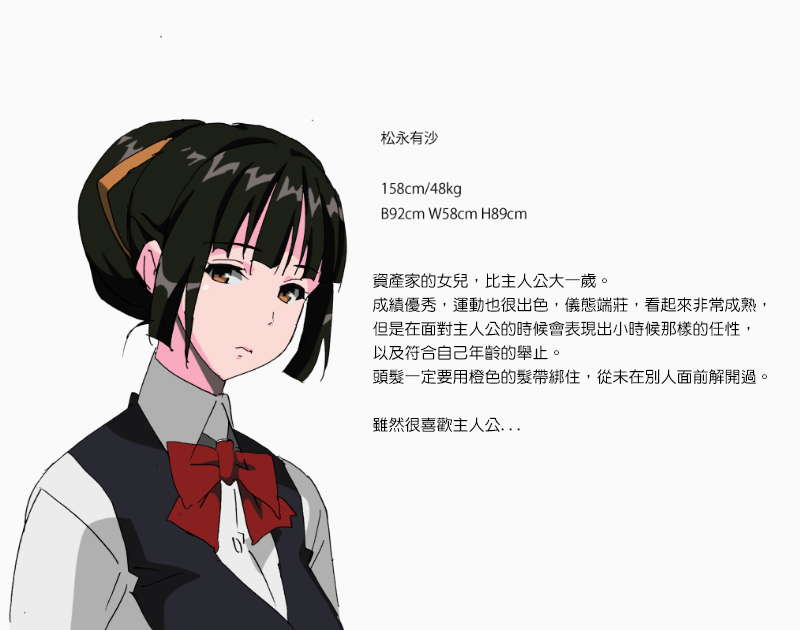 [夢々] その黒髪に僕の手櫛を [中国翻訳] [DL版]