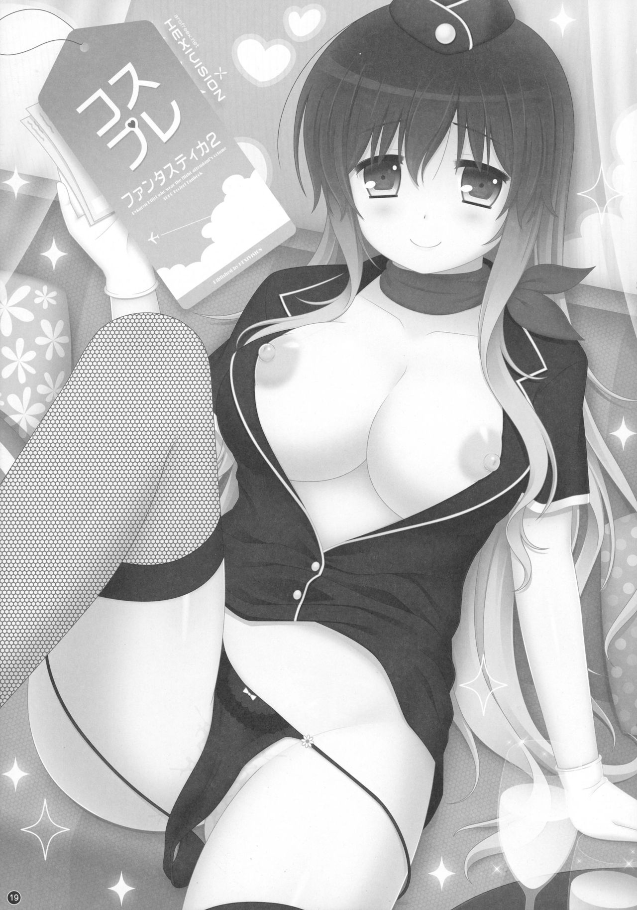 （霊太郎13）【HEXIVISION（CPU）】そうしゅうへんラブLOVEファンタシッカ2（東方Project）