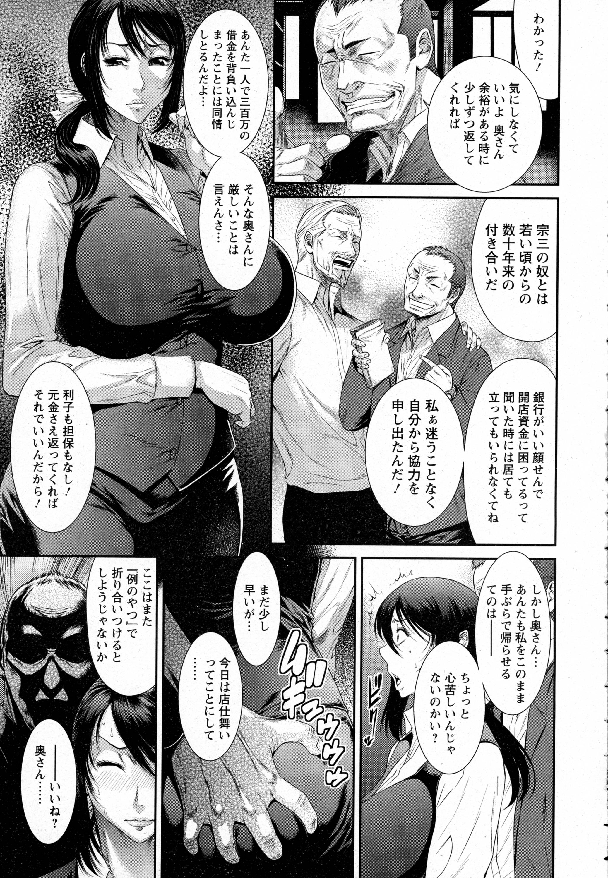 ANGEL 倶楽部 2016年6月号