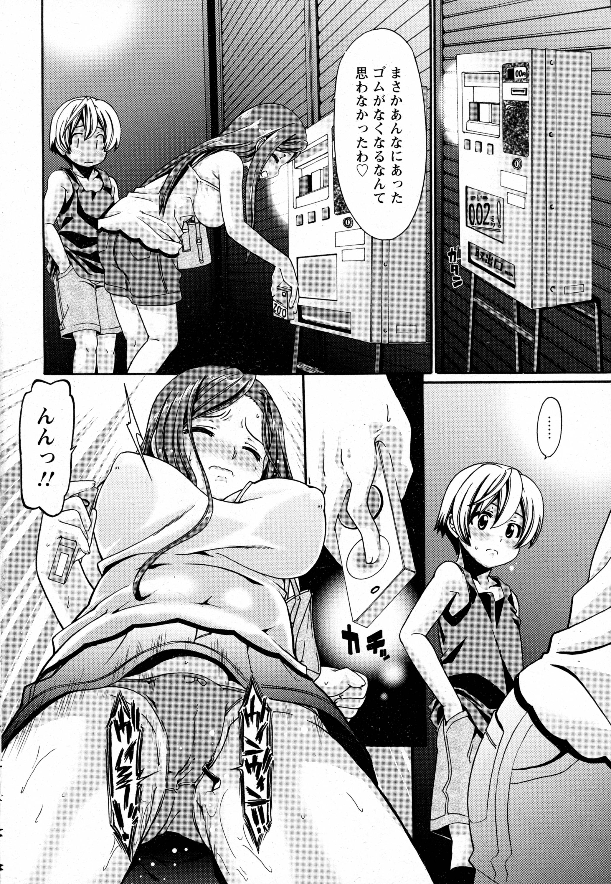 ANGEL 倶楽部 2016年6月号