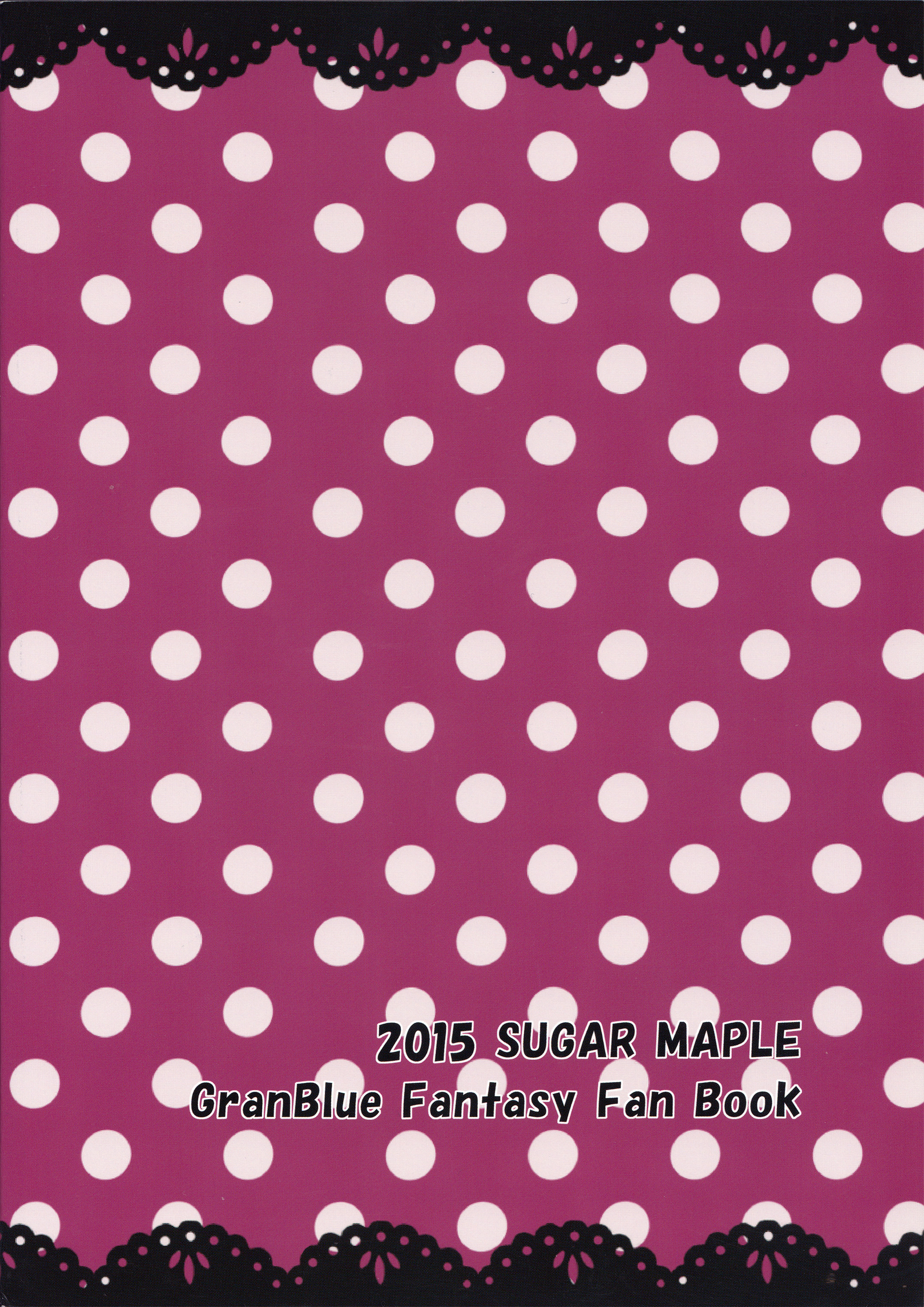 (さいけっと) [SUGAR MAPLE (ゆのどん)] カリオストロのひみつ (グランブルーファンタジー) [英訳]