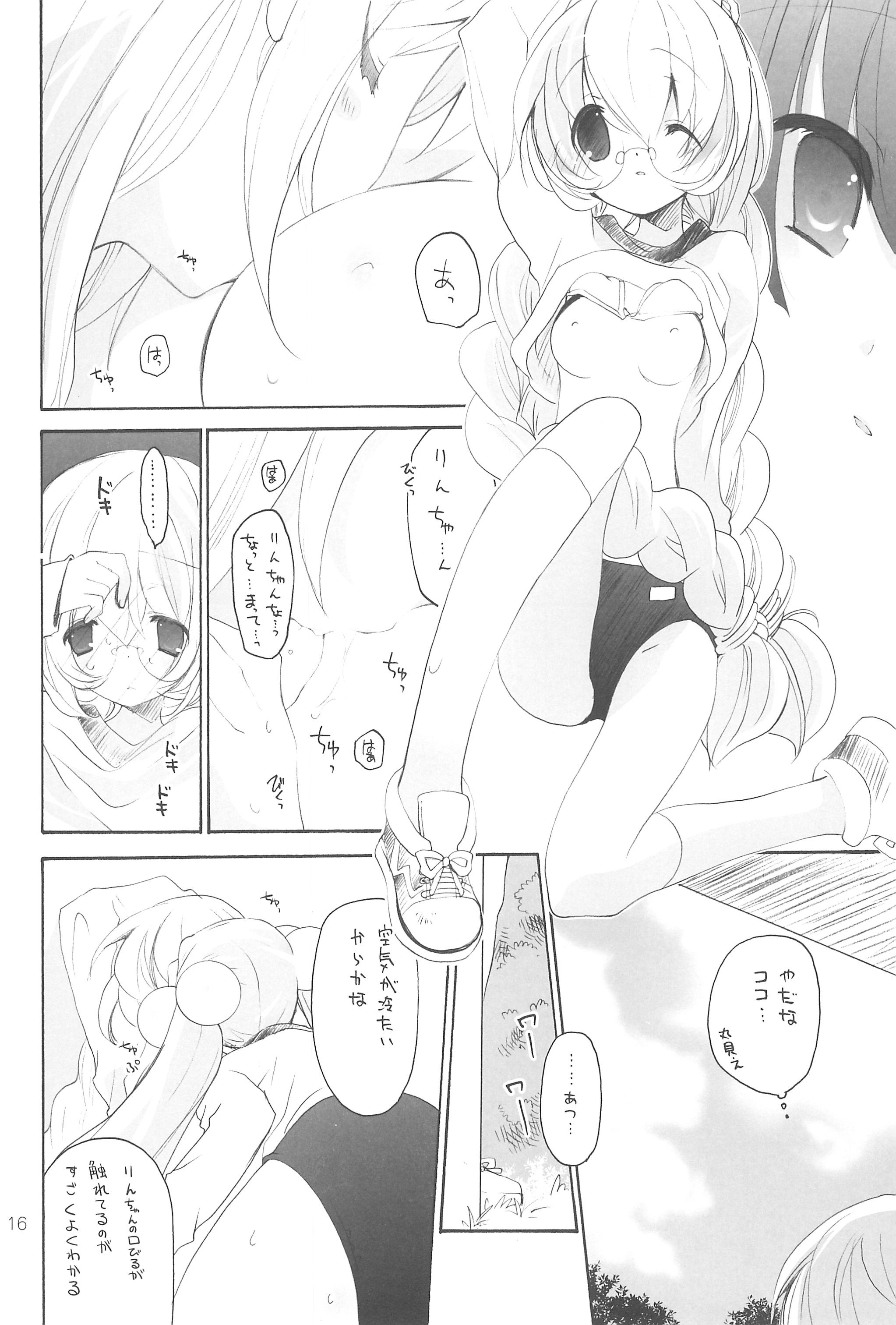 (C73) [TUGUMIX、GOUACHE BLUE (林つぐみ、水島空彦)] CHILDHOUR (こどものじかん)