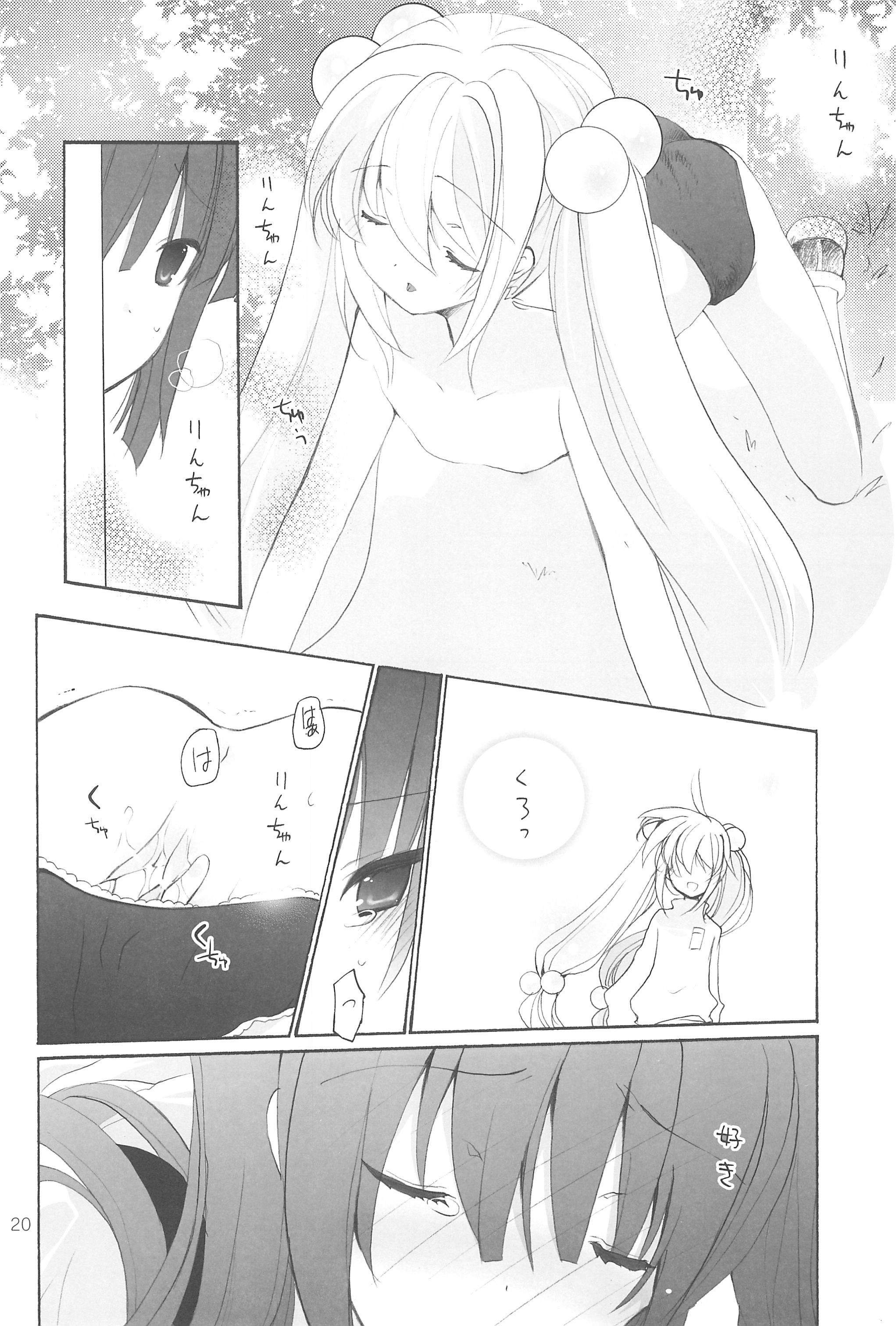 (C73) [TUGUMIX、GOUACHE BLUE (林つぐみ、水島空彦)] CHILDHOUR (こどものじかん)