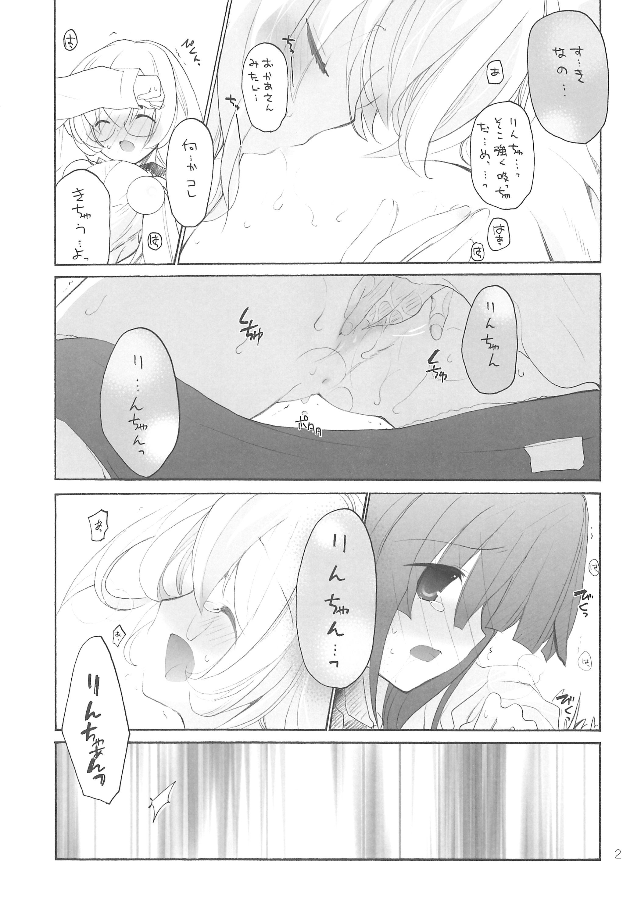 (C73) [TUGUMIX、GOUACHE BLUE (林つぐみ、水島空彦)] CHILDHOUR (こどものじかん)