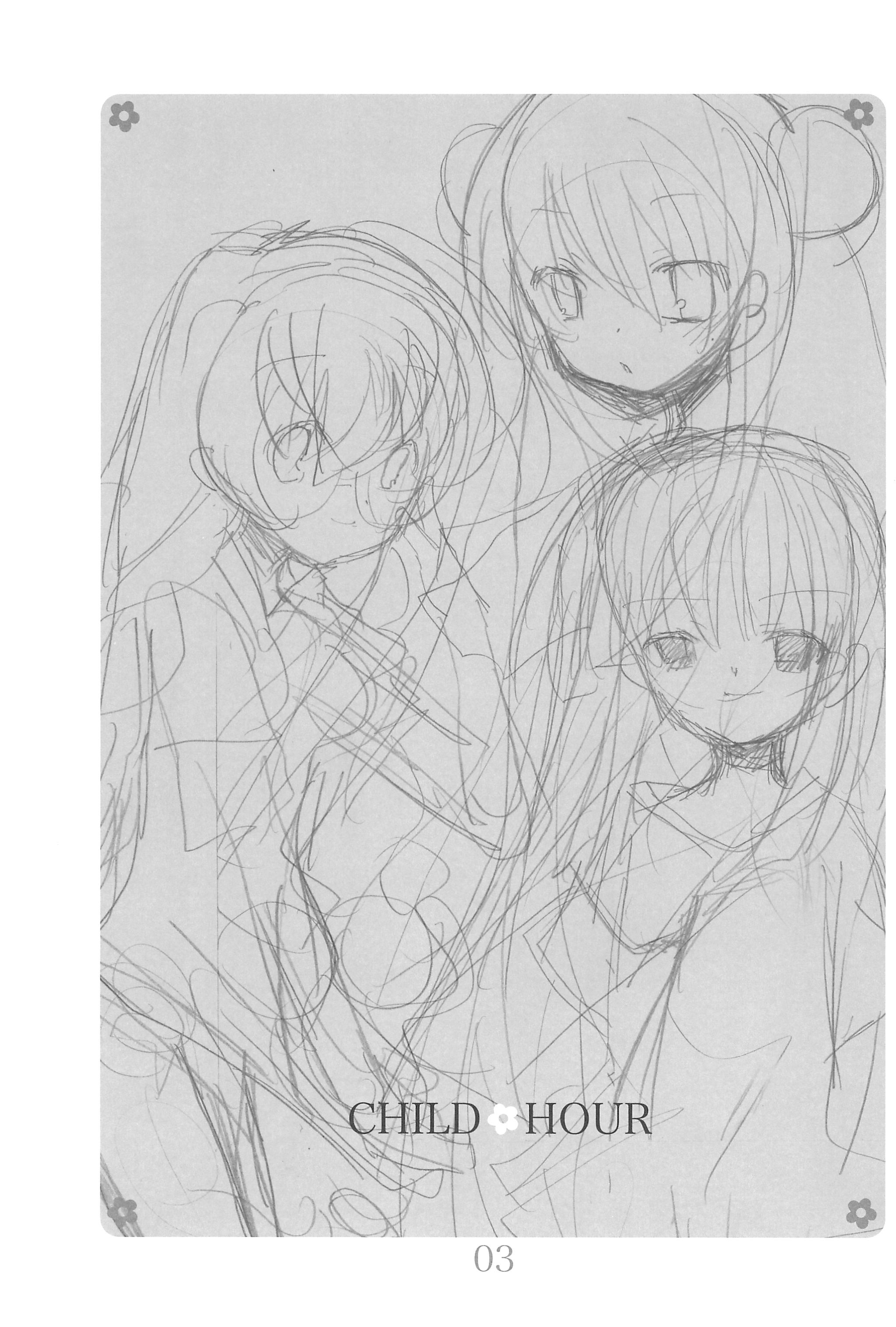 (C73) [TUGUMIX、GOUACHE BLUE (林つぐみ、水島空彦)] CHILDHOUR (こどものじかん)