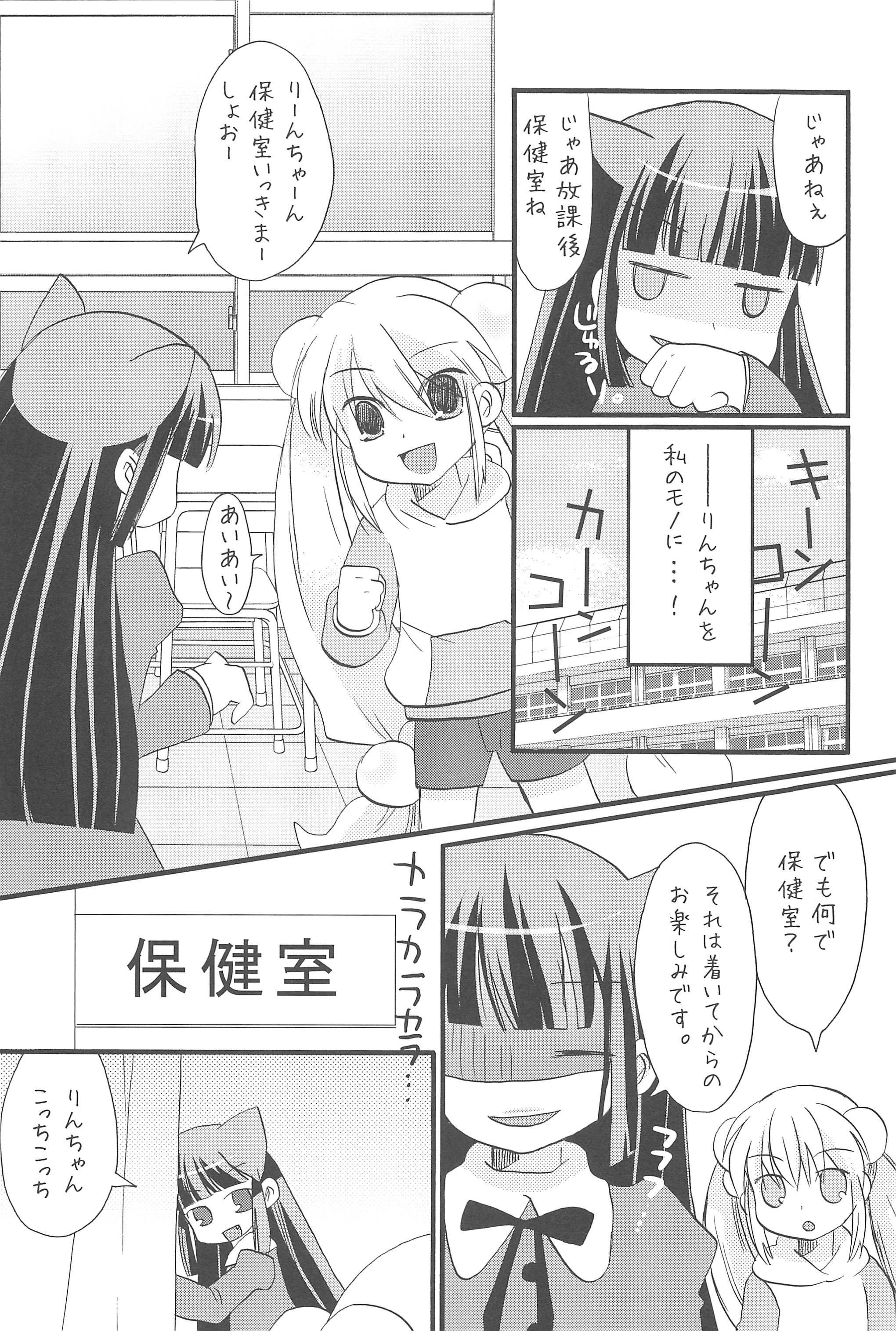 (C73) [TUGUMIX、GOUACHE BLUE (林つぐみ、水島空彦)] CHILDHOUR (こどものじかん)