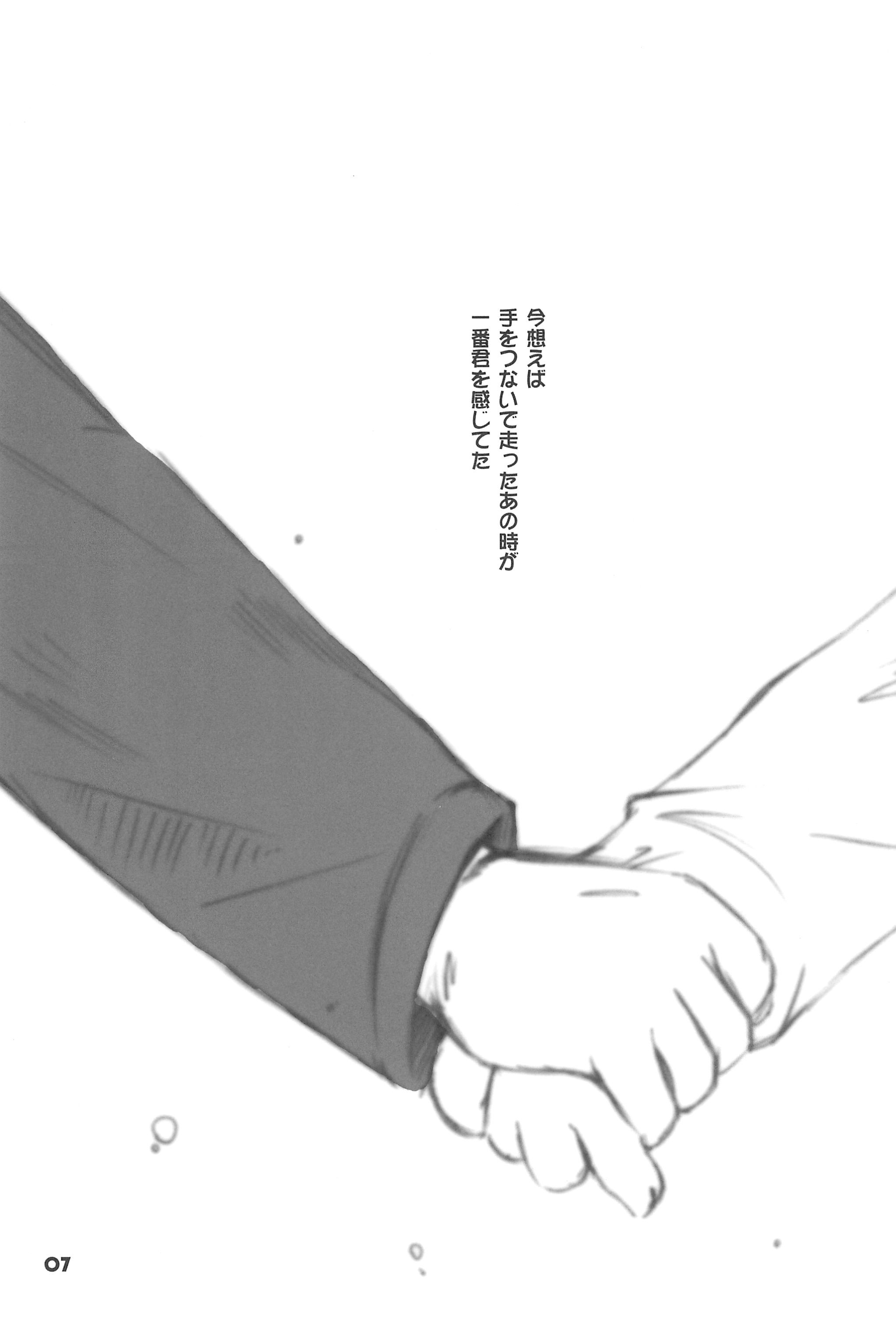 (C77) [ろりえーる (黒崎まいり)] まべりっくまーかーず 3/3