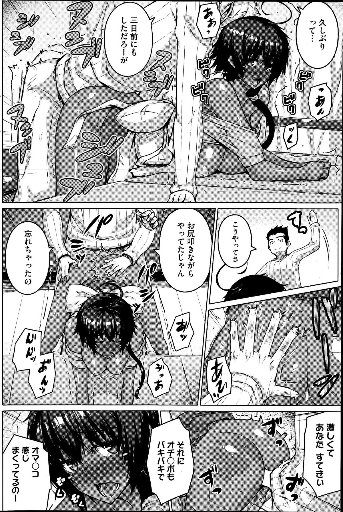 [だらぶち] 絶対強者