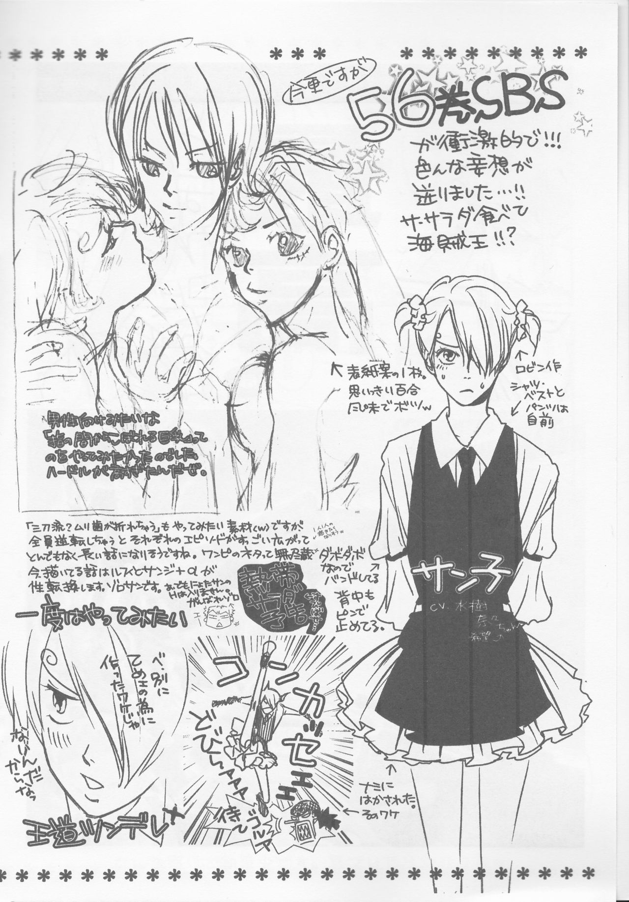 [Y.E.O (庫童)] 熱帯サラダ (ワンピース)