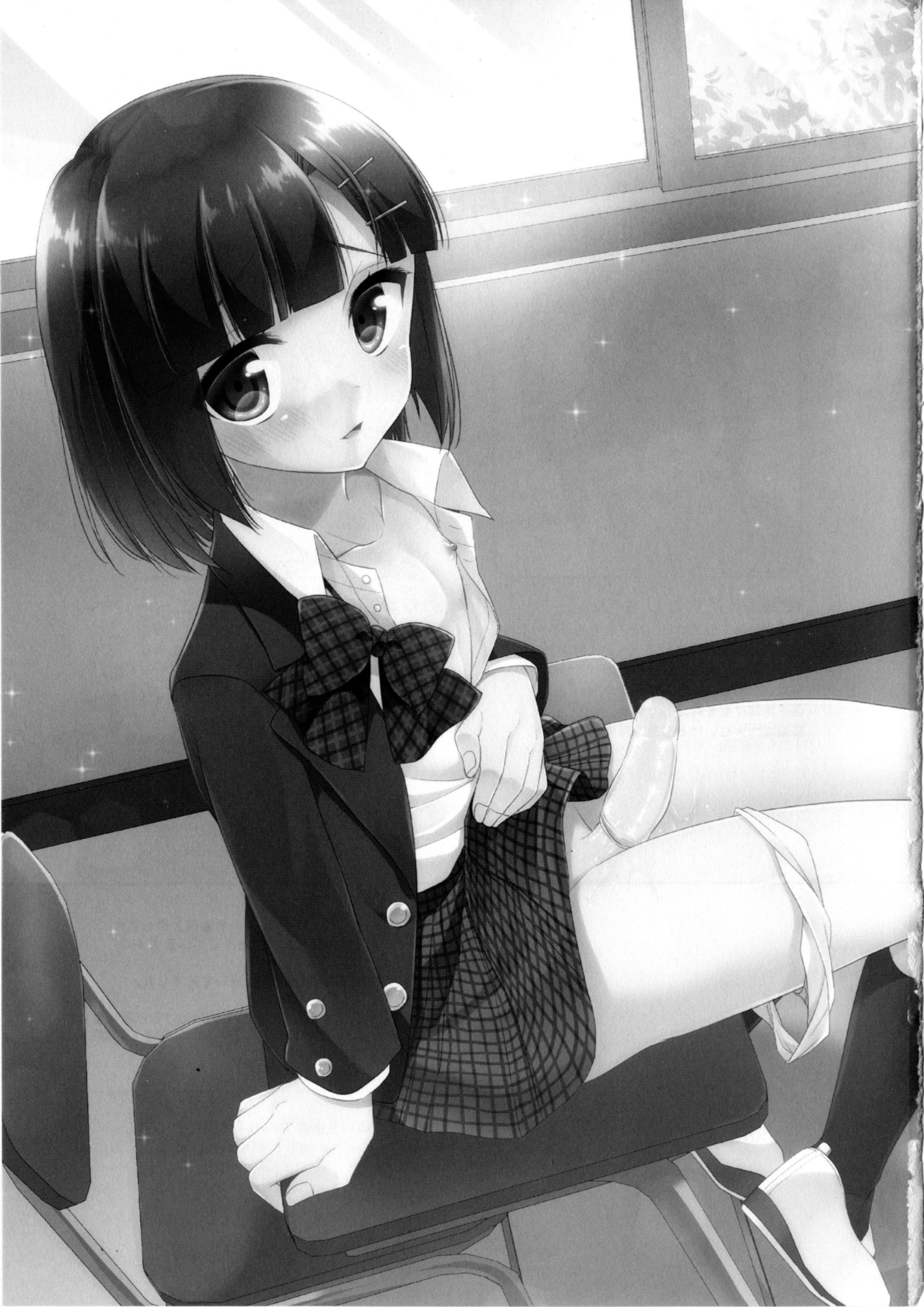 [アールカフィ (あいち志保)] 同棲始めました3 [中国翻訳] [DL版]