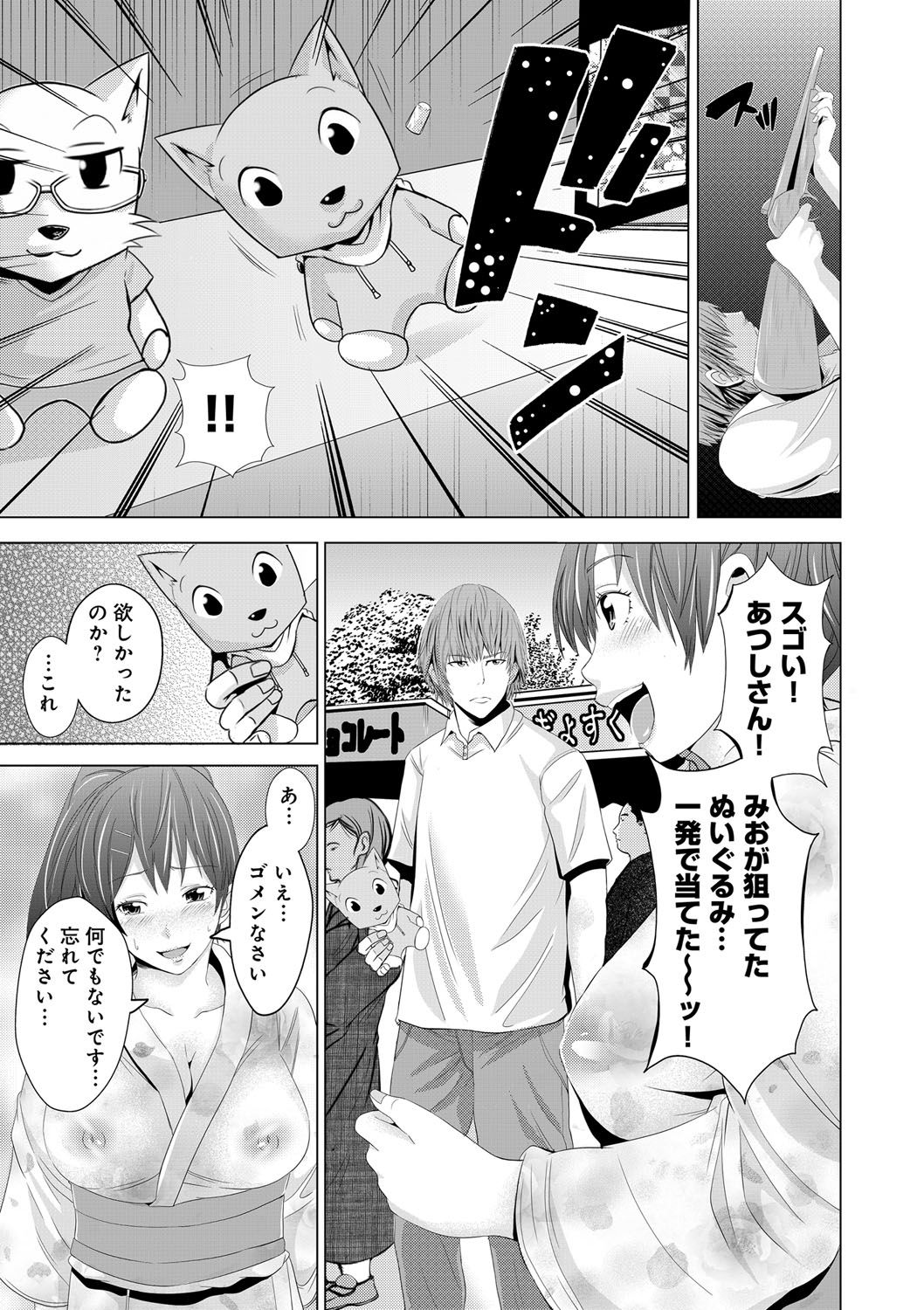 [あきは@] くぱぁな奴隷メイド [DL版]