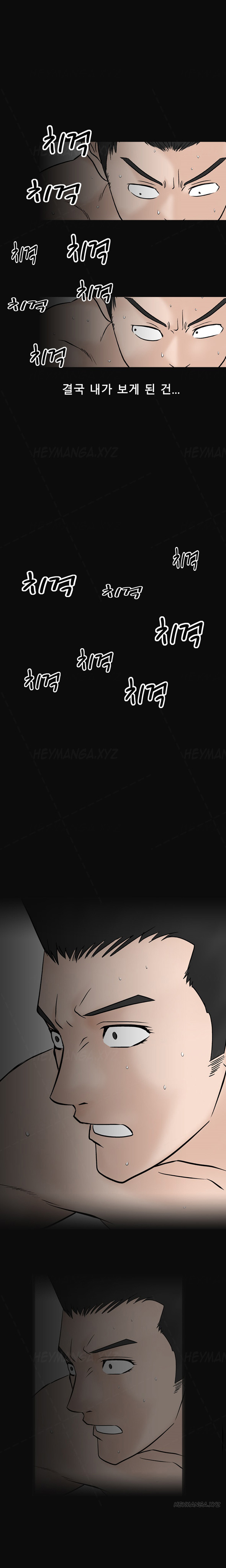 手の味Ch.1-40（英語）（継続中）